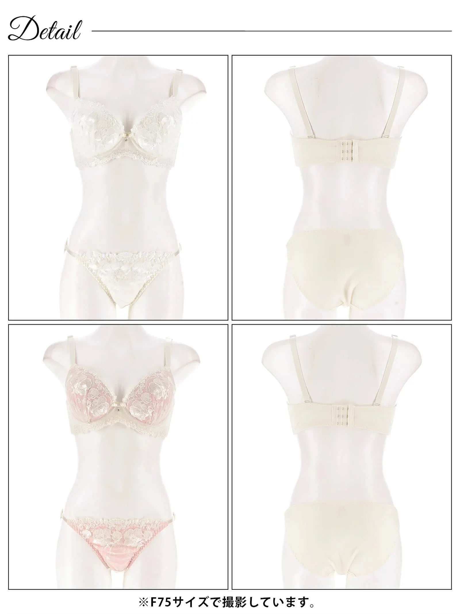 2/10再販!【三上悠亜着用】【EFサイズ】エレガンスフラワー刺繍ブラジャー&フルバックショーツ - 【公式】247Lingerie