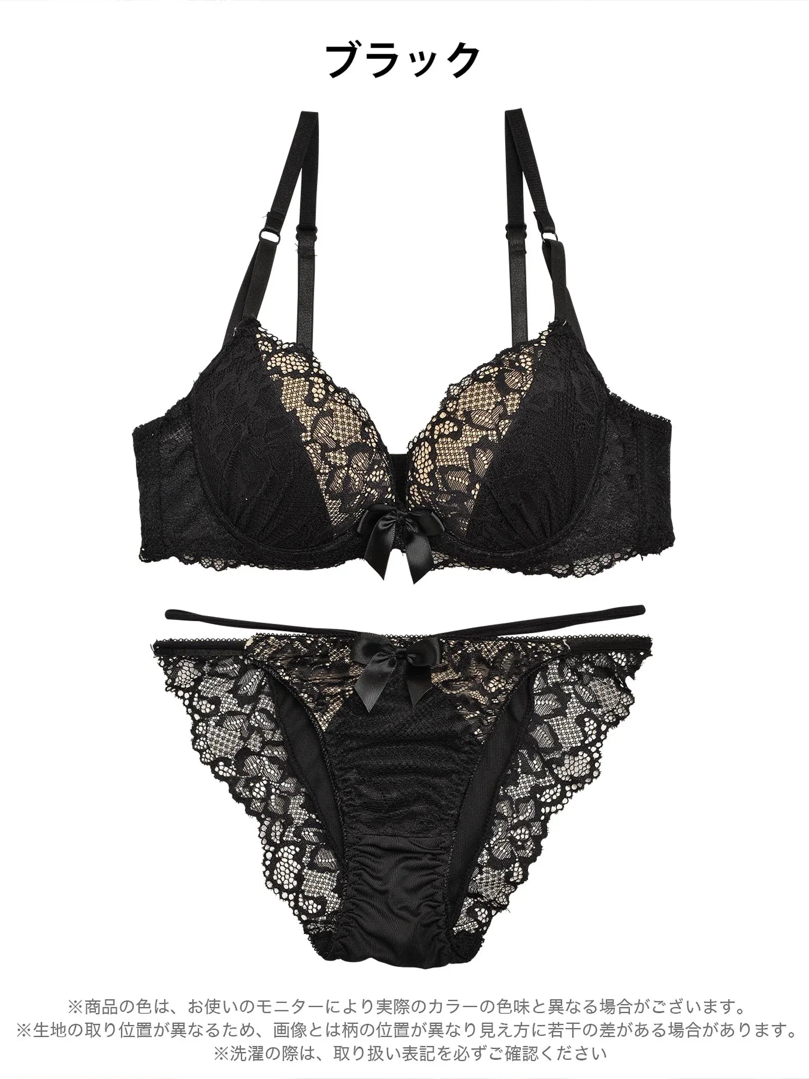 ヌーディーレースブラジャー&フルバックショーツ - 【公式】247Lingerie