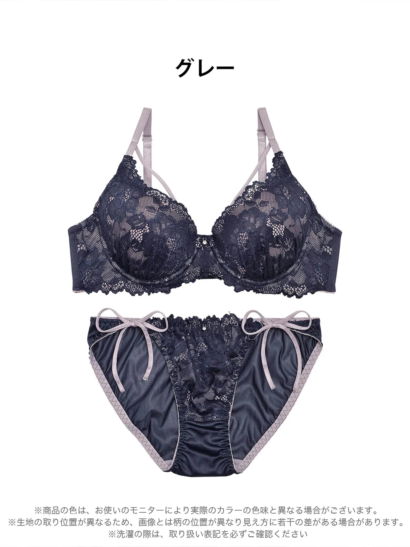 1/24再販!【三上悠亜着用】ヌーディコードレースブラジャー&サイド紐フルバックショーツ - 【公式】247Lingerie