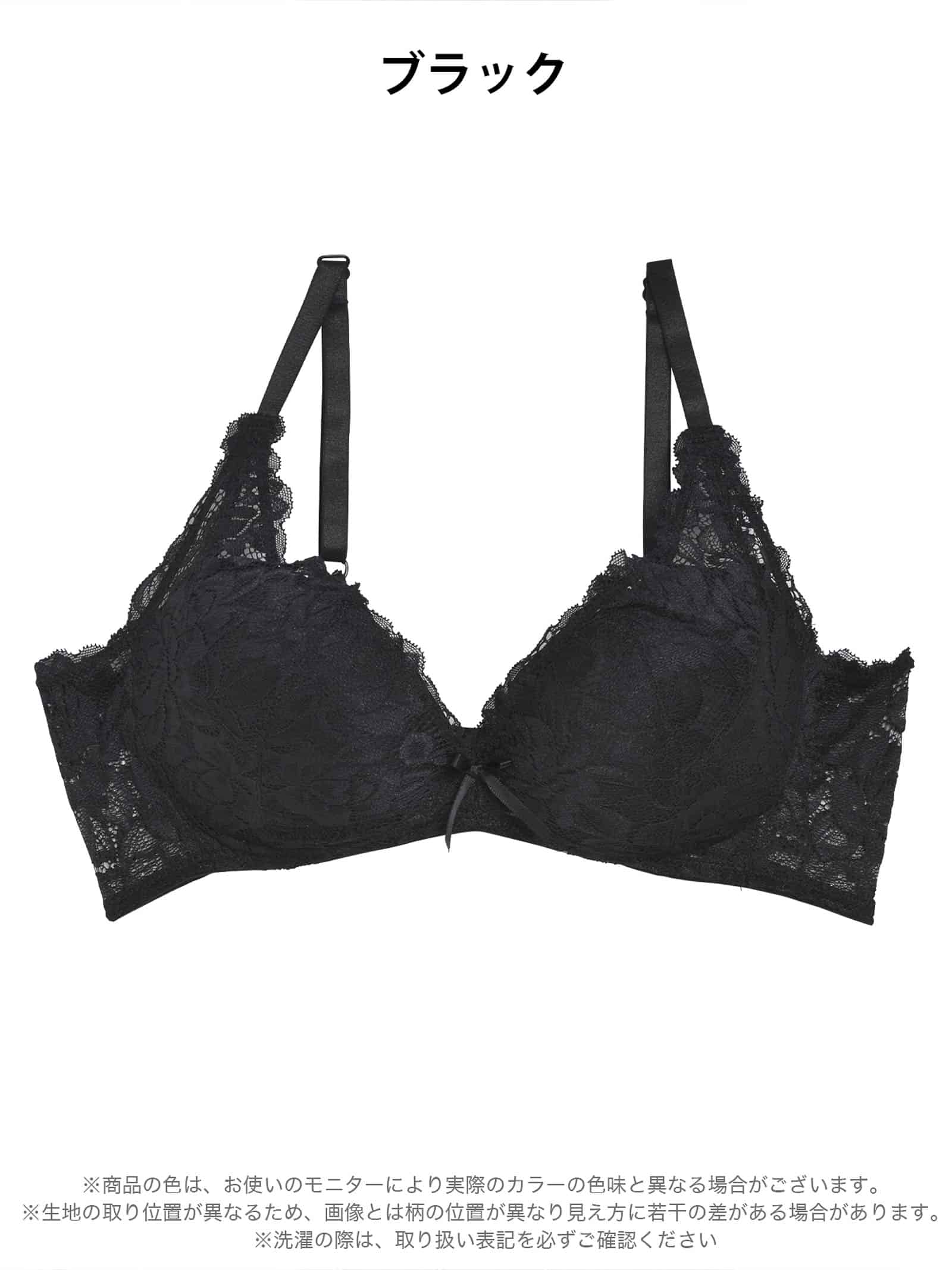 【ノンワイヤー】クラシックカラーx総レースブラジャー単品 - 【公式】247Lingerie