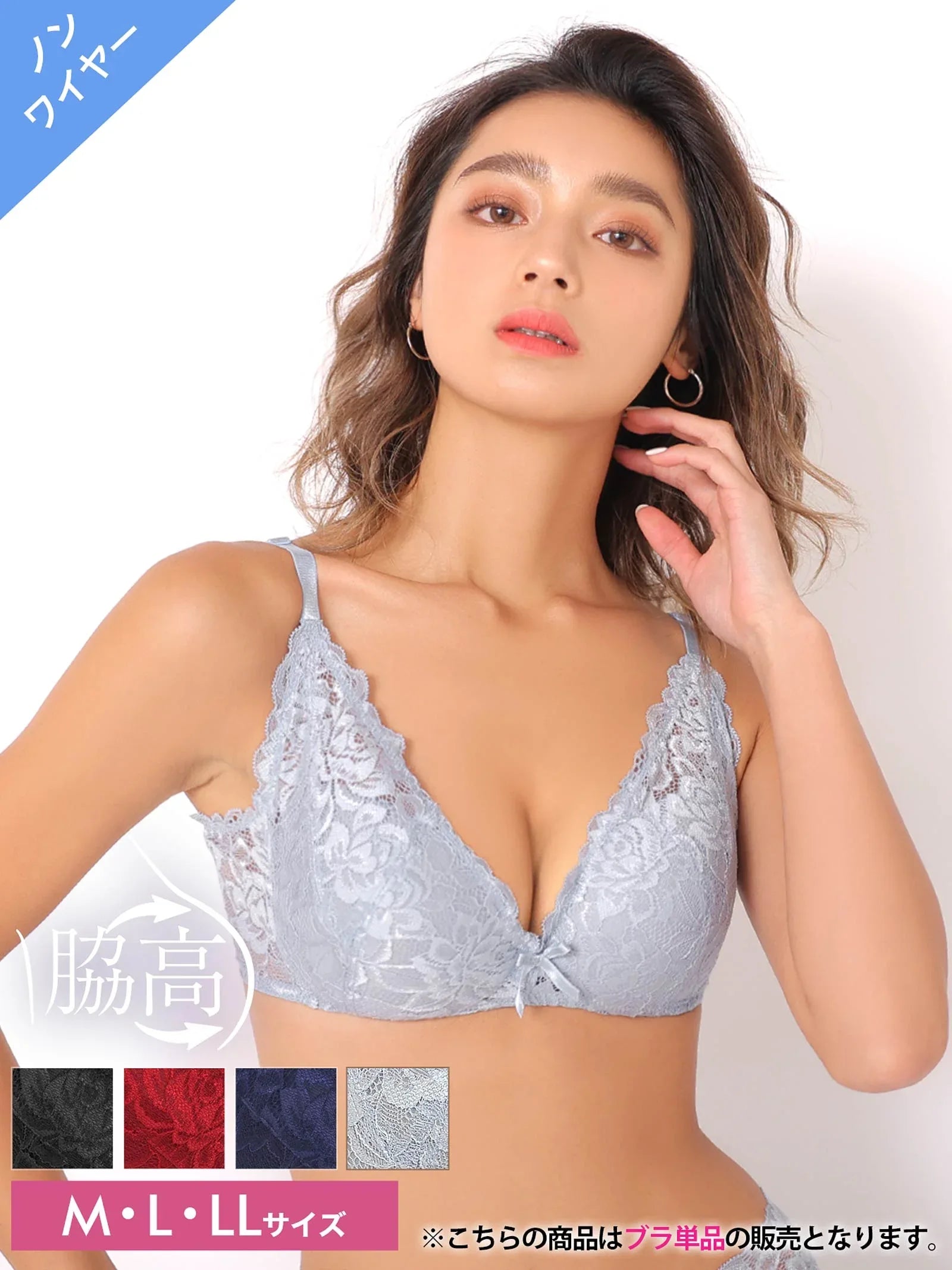 【ノンワイヤー】クラシックカラーx総レースブラジャー単品 - 【公式】247Lingerie