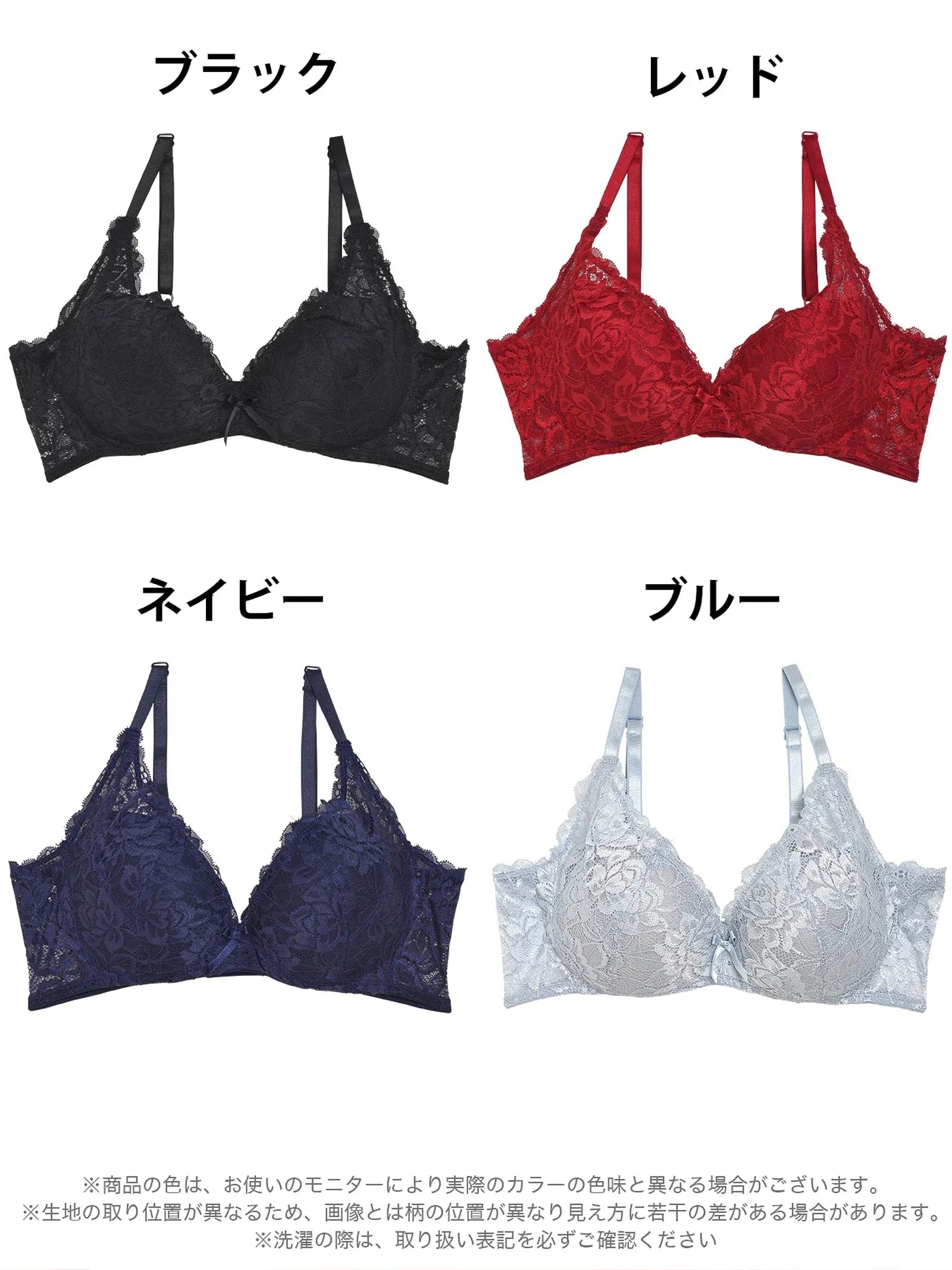 【ノンワイヤー】クラシックカラーx総レースブラジャー単品 - 【公式】247Lingerie