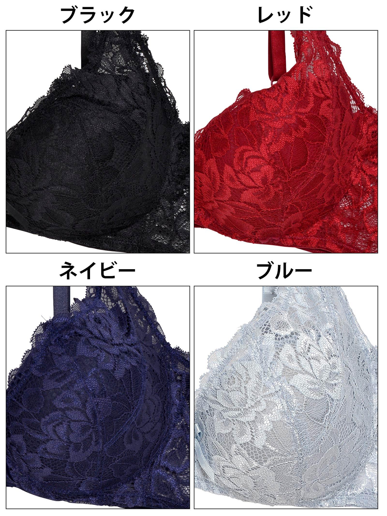 【ノンワイヤー】クラシックカラーx総レースブラジャー単品 - 【公式】247Lingerie