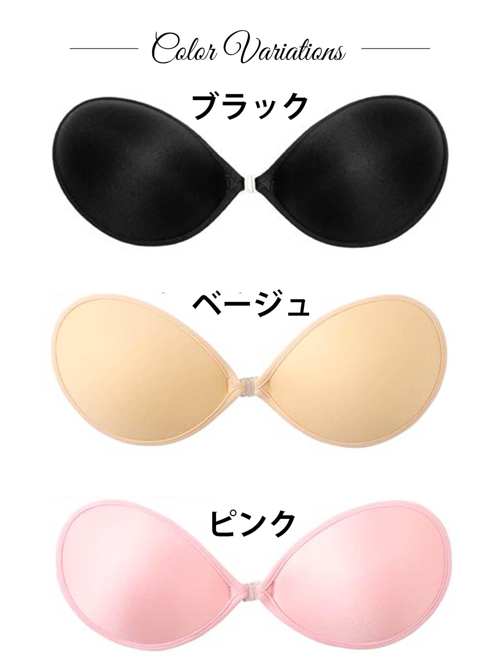 3Dパット付シンプルVr.シンプルヌードブラ