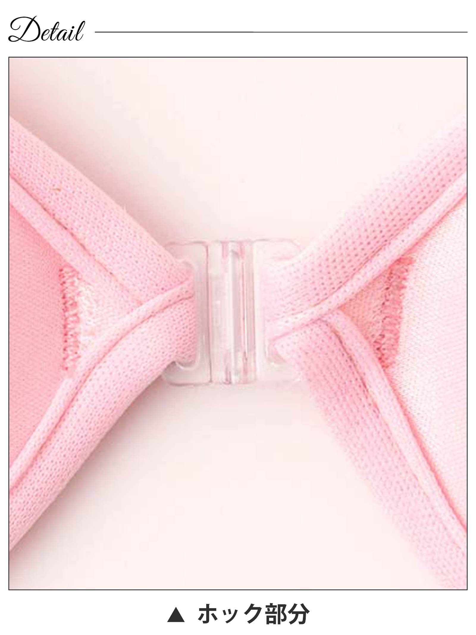 3Dパット付シンプルVr.シンプルヌードブラ