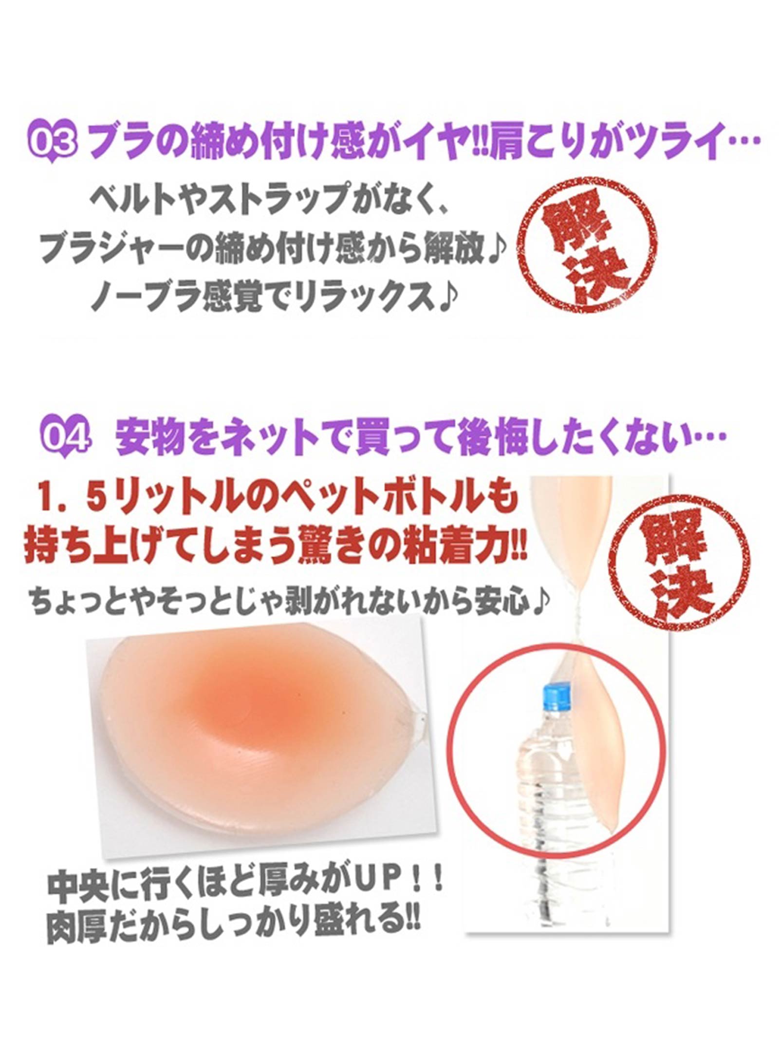 3Dパット付シンプルVr.シンプルヌードブラ