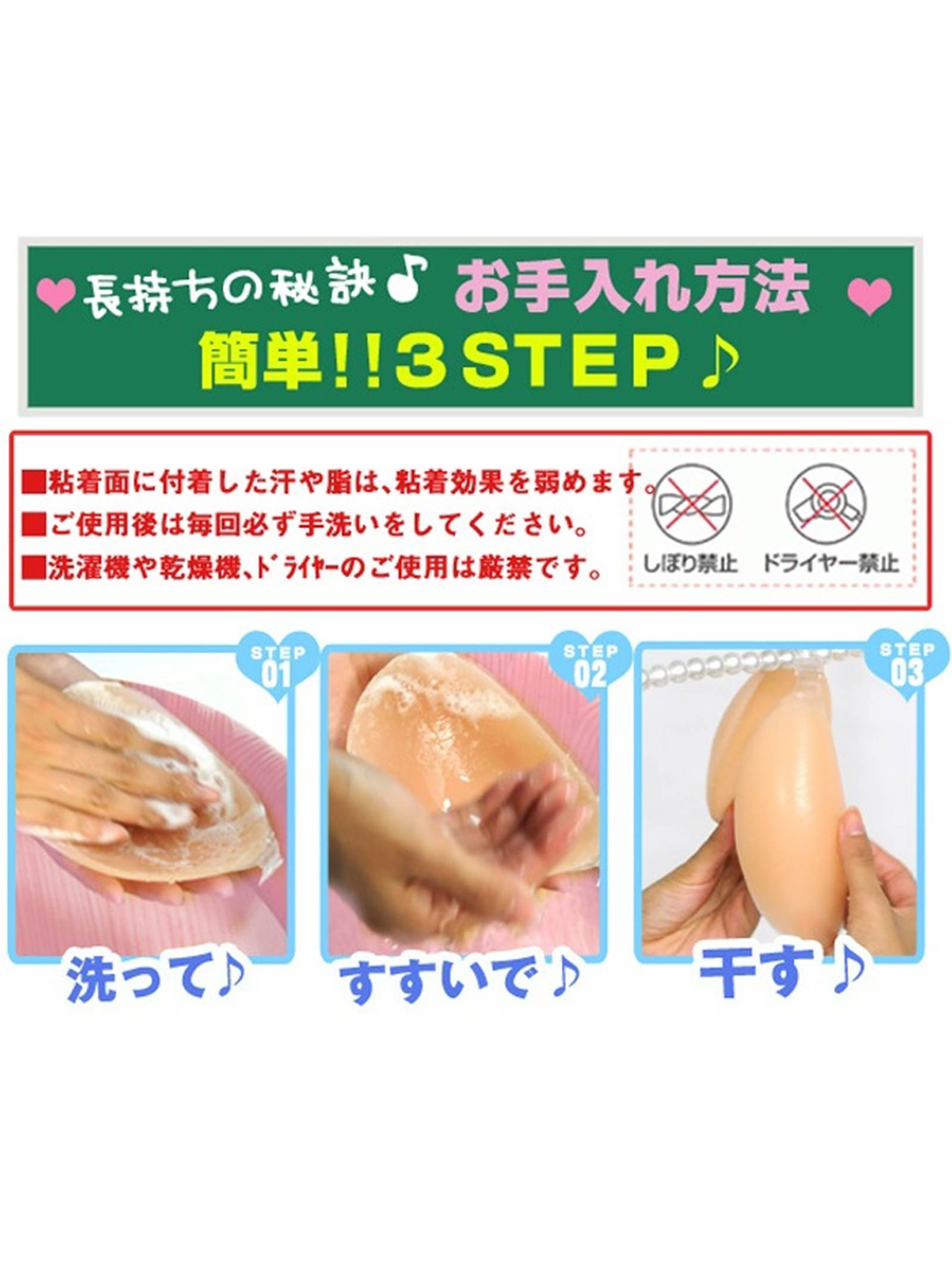 3Dパット付シンプルVr.シンプルヌードブラ