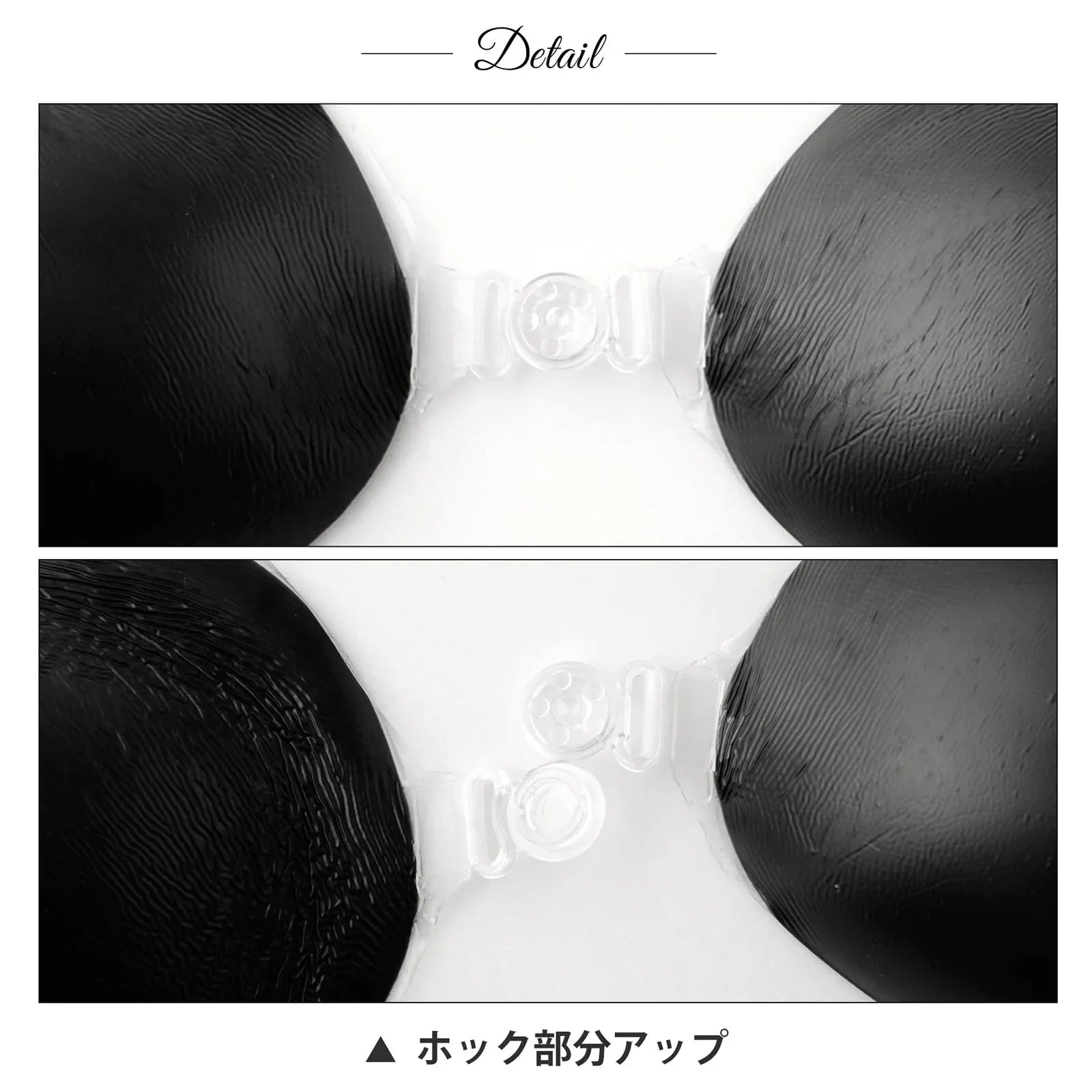 ボタン式インビジブルシリコンブラ - 【公式】247Lingerie
