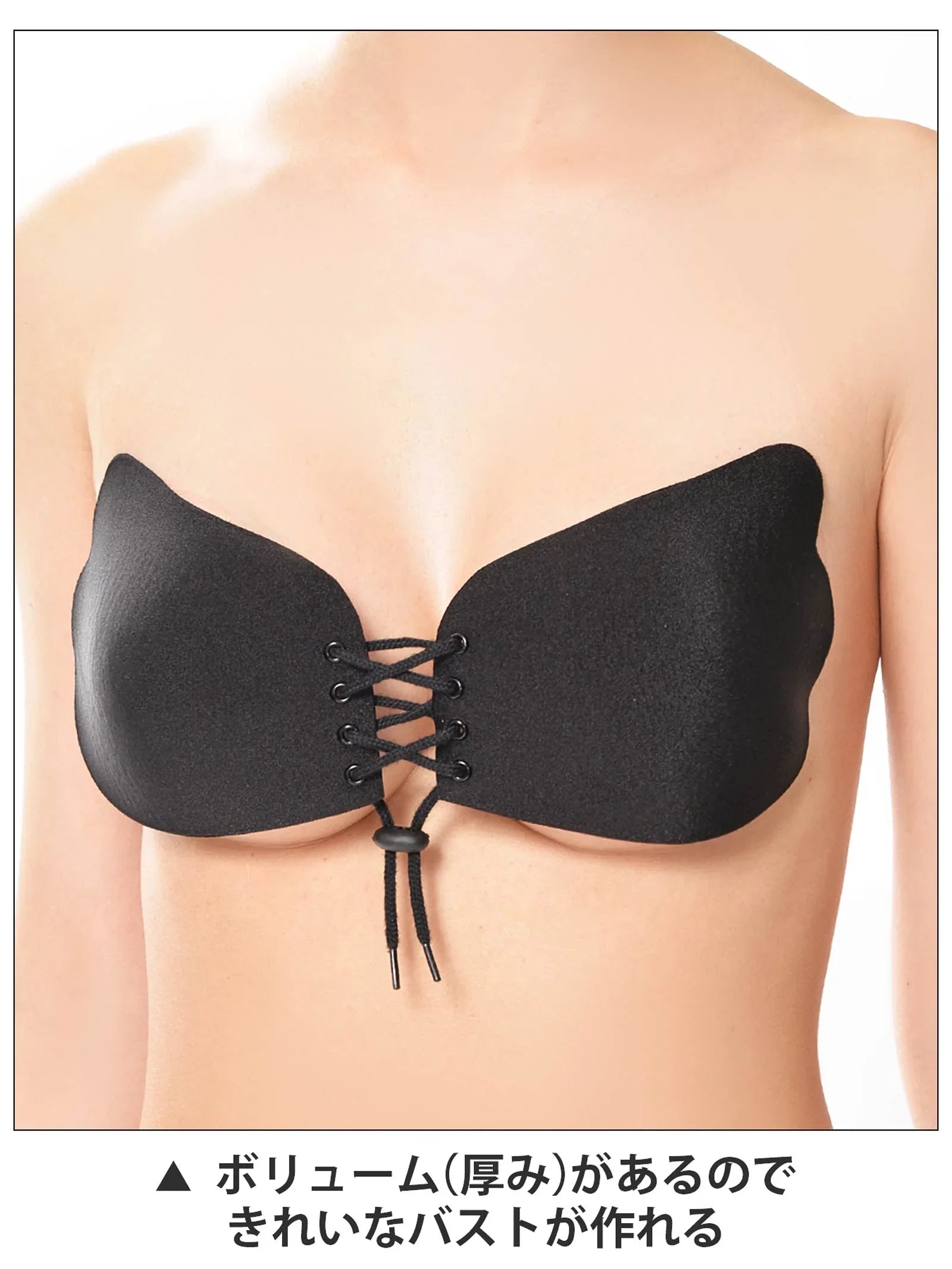 ウィングタイプコルセットヌードブラ - 【公式】247Lingerie