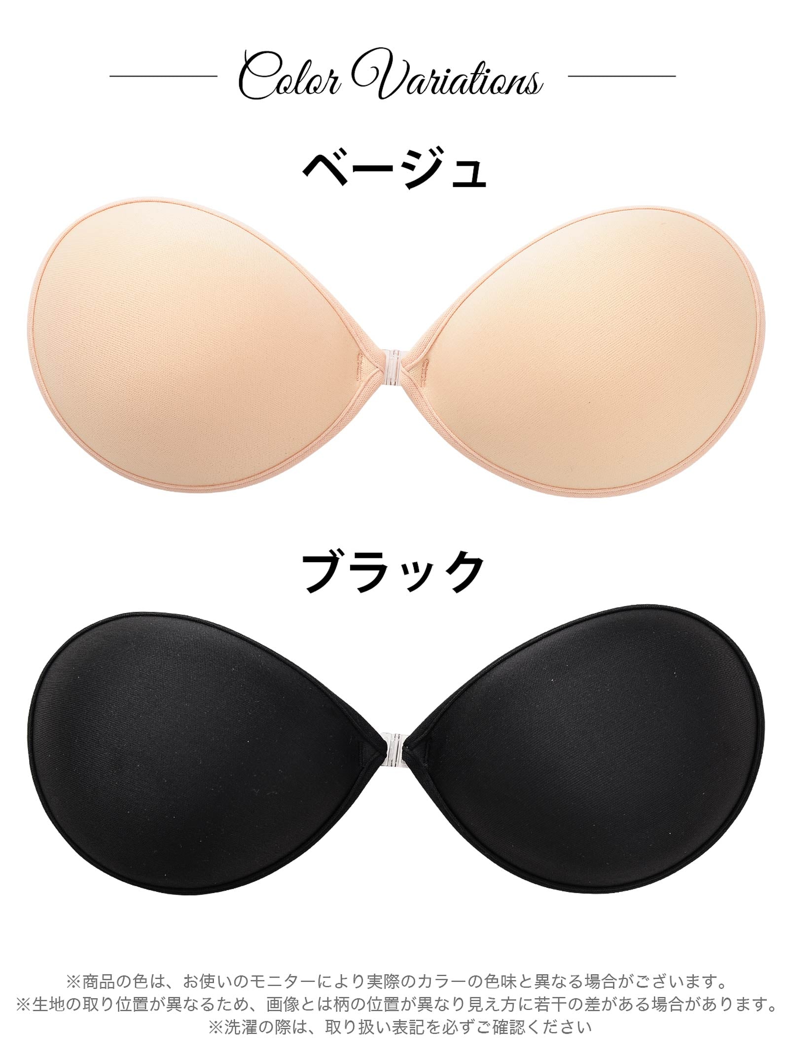 パワーアップ史上最強5倍盛りアップヌードブラ