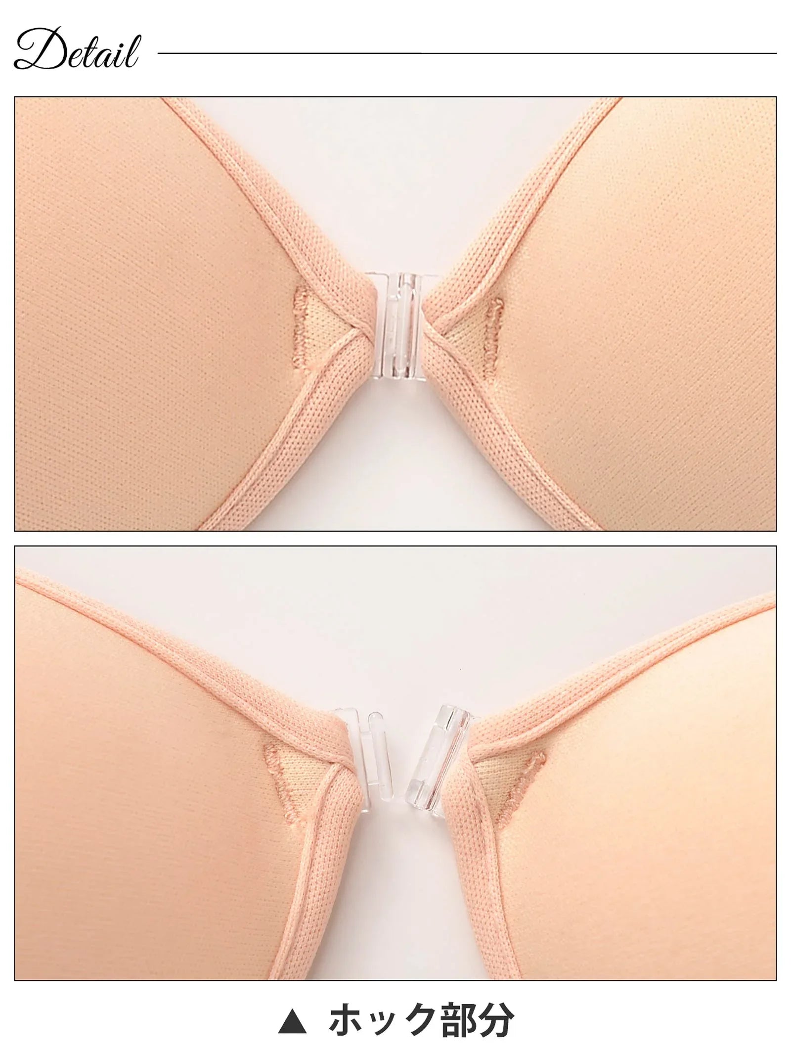 パワーアップ史上最強5倍盛りアップヌードブラ - 【公式】247Lingerie