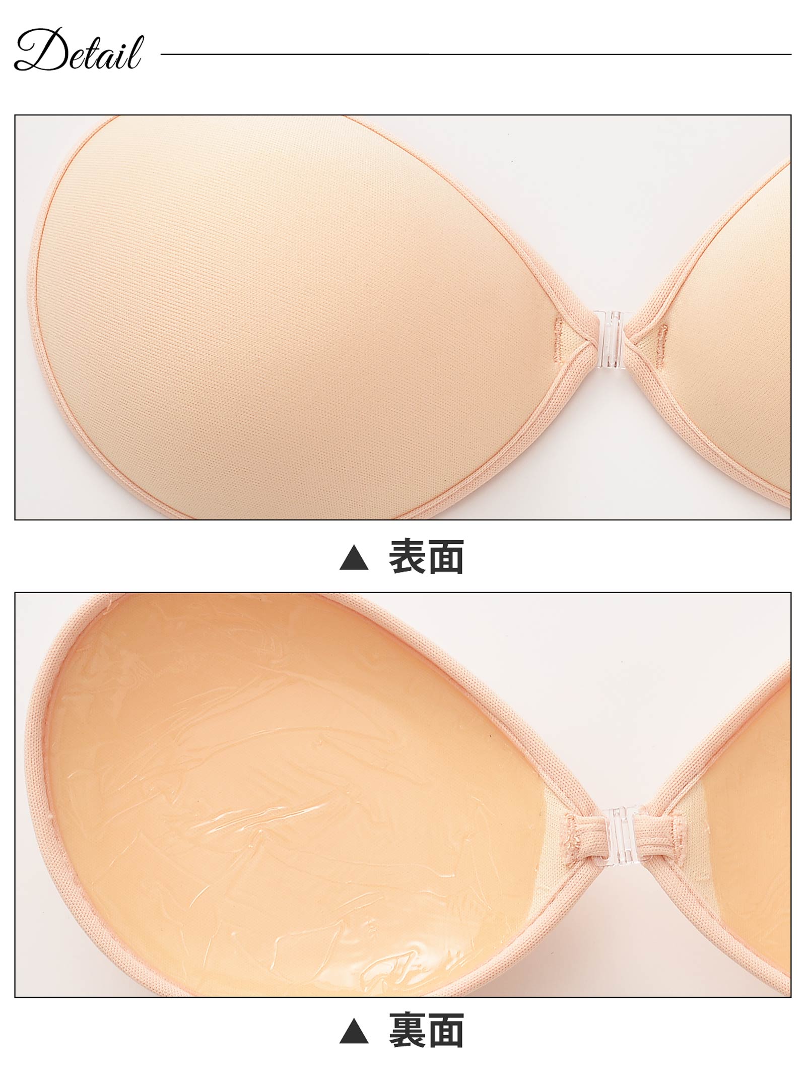 パワーアップ史上最強5倍盛りアップヌードブラ