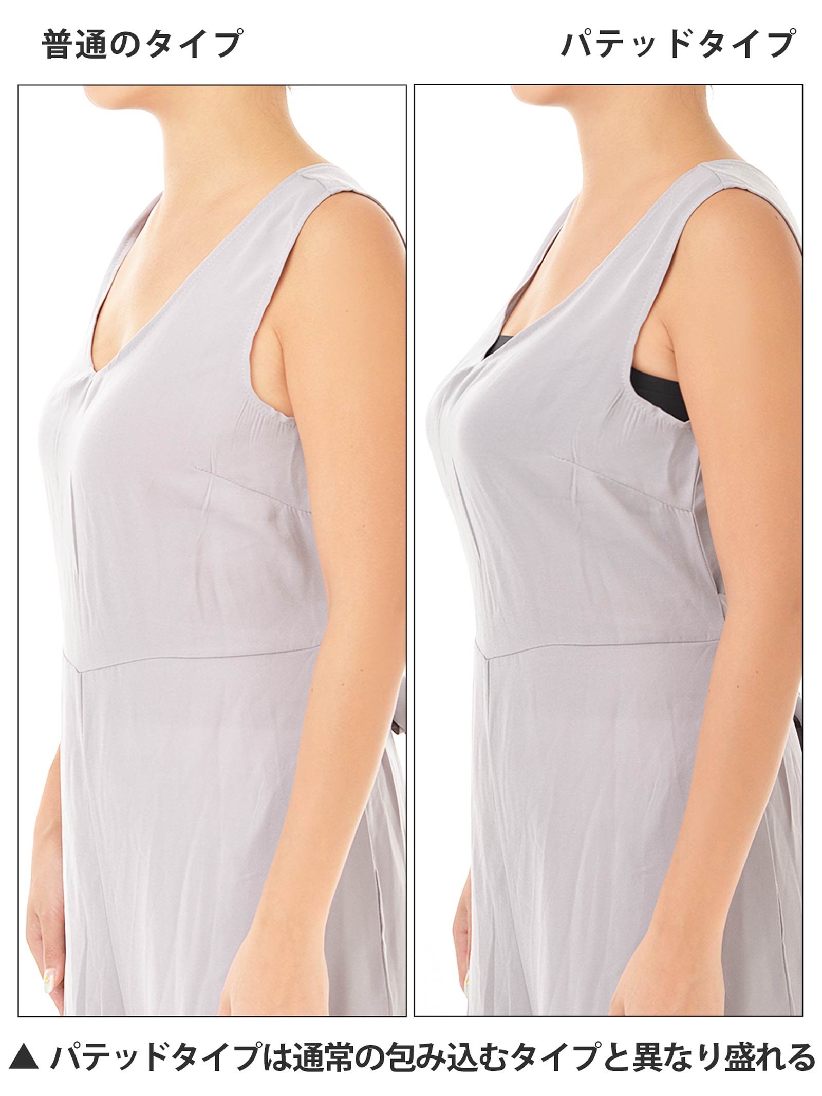 パワーアップ史上最強5倍盛りアップヌードブラ