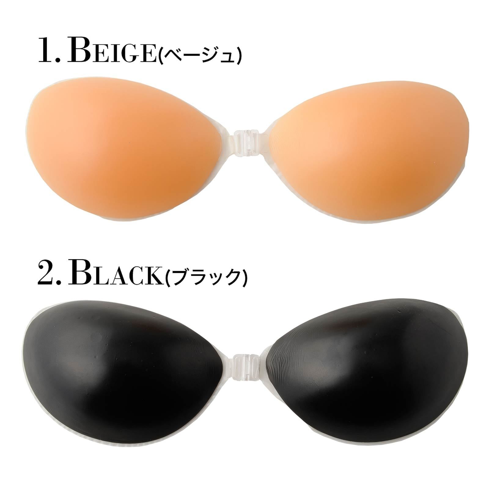 シリコンヌードブラ