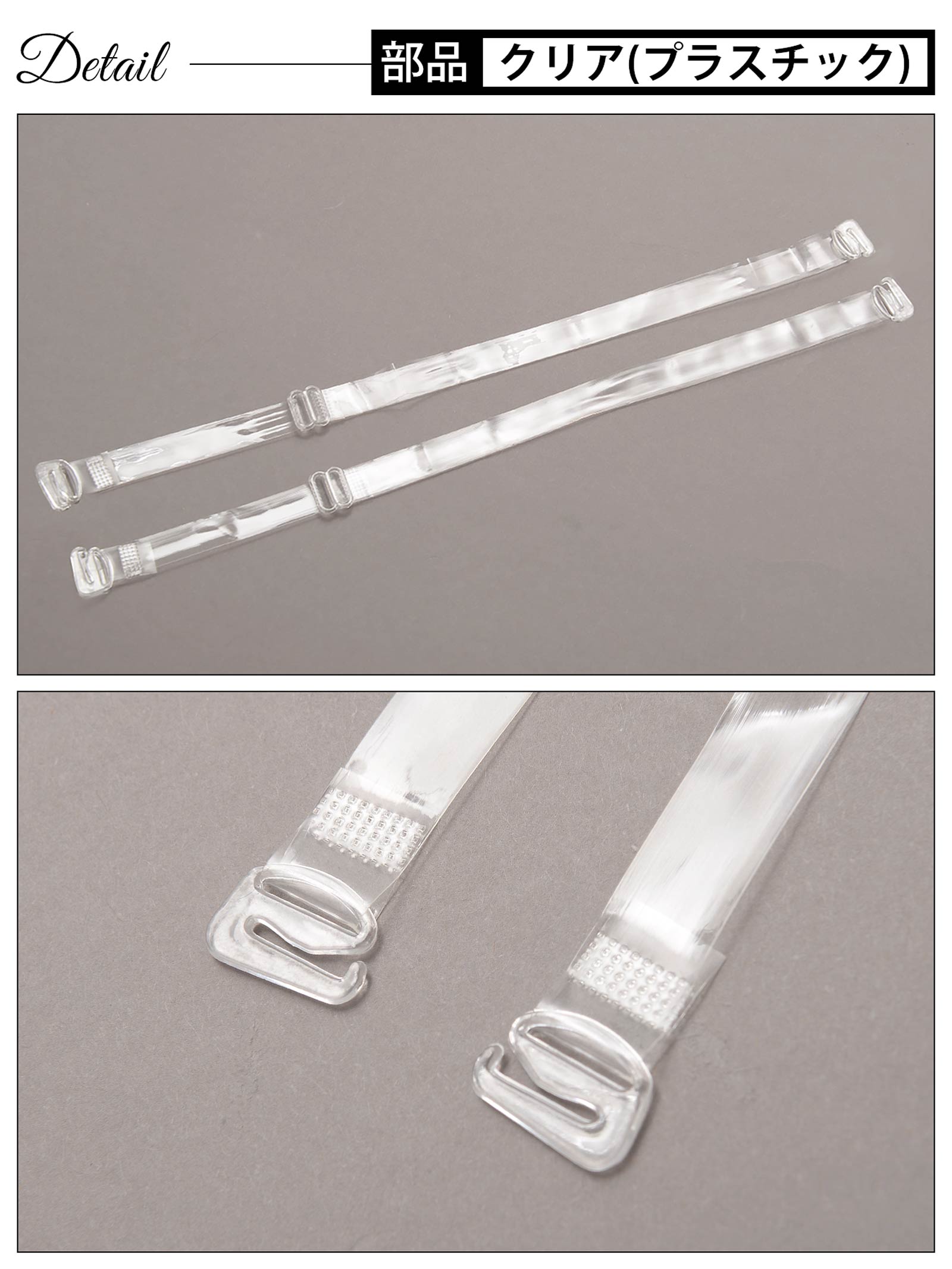 11/13再販!付け替え用12mm幅クリアストラップ単品(ブラストラップ)/クリア