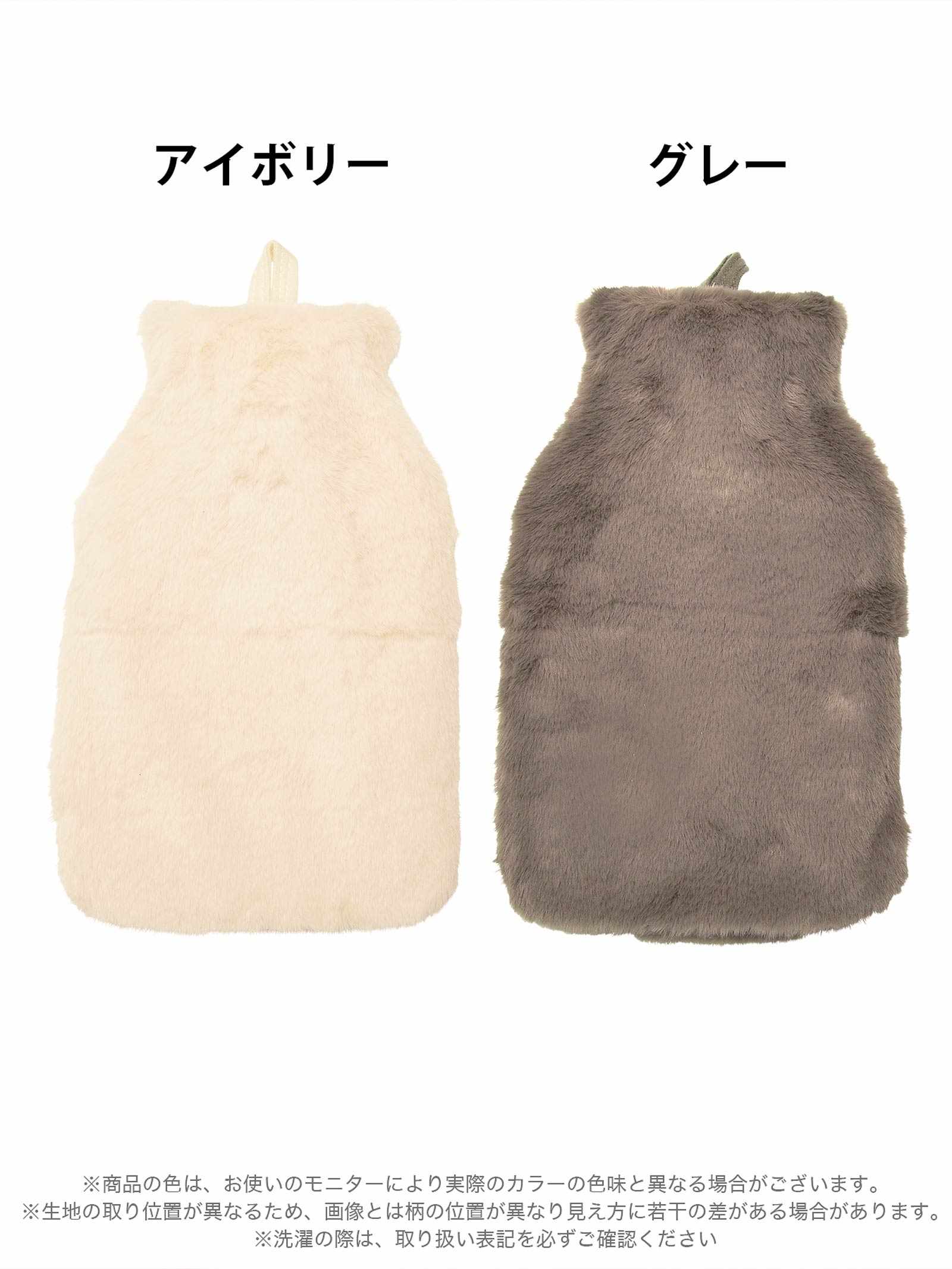 12/11新作!ふわこもシンプル湯たんぽ