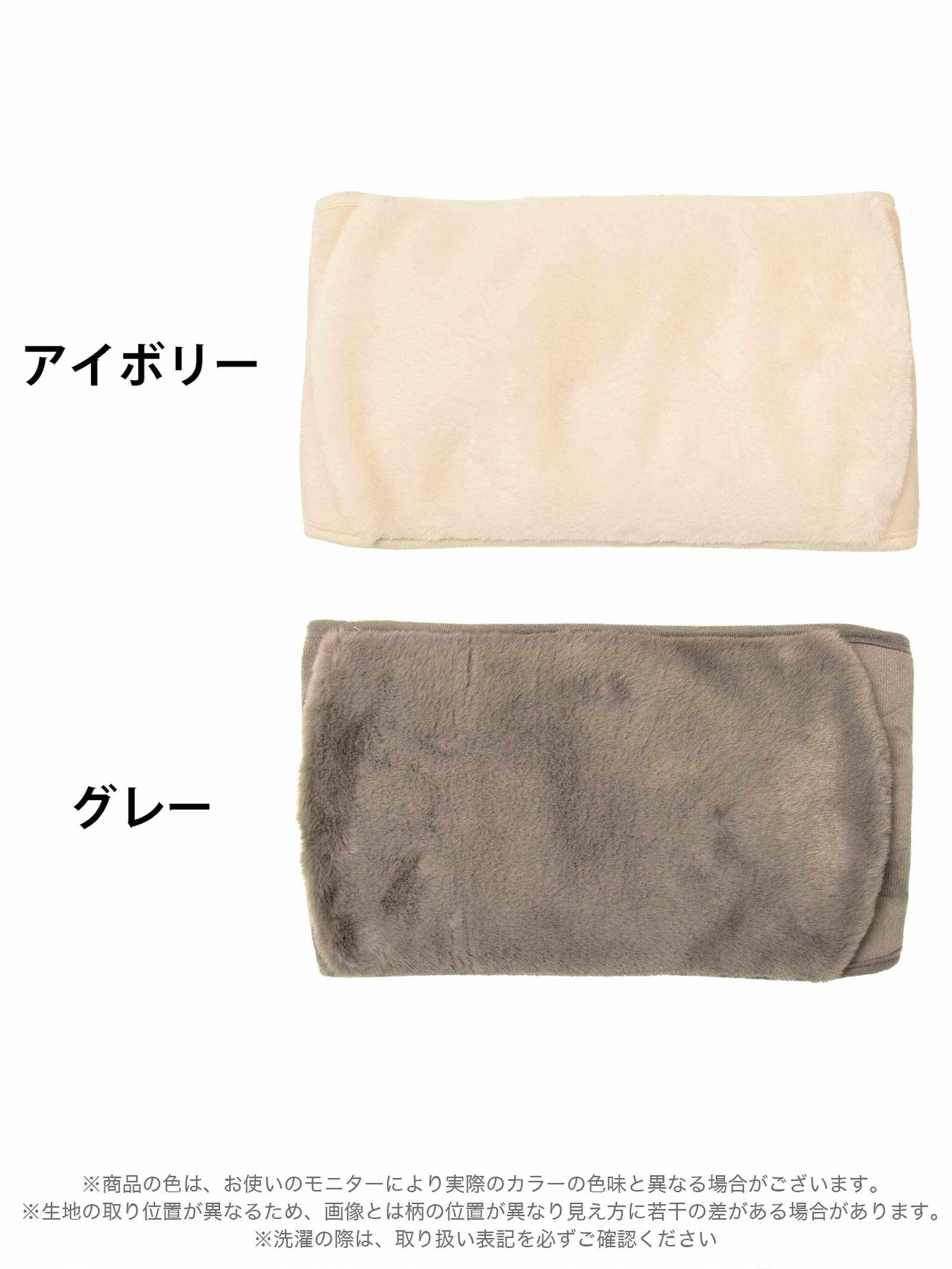 12/11新作!ふわこもシンプルベルト型湯たんぽ