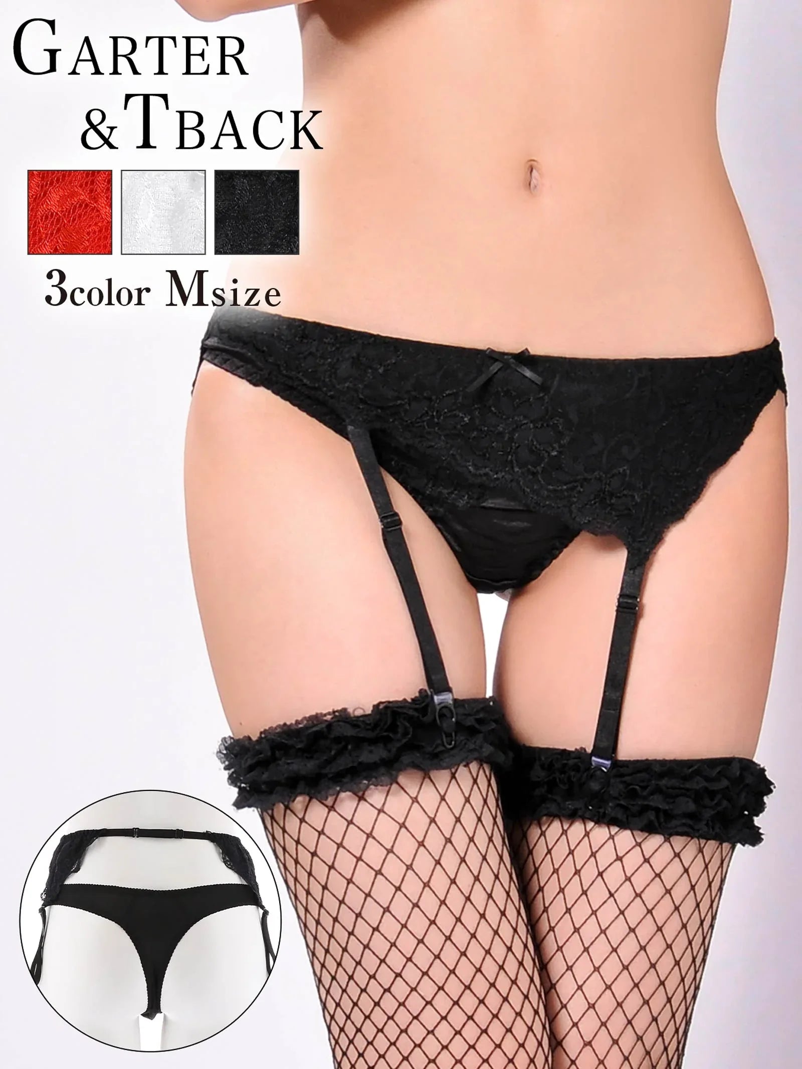 1/15再販!アシンメトリーレースガーターベルト&Tバック - 【公式】247Lingerie
