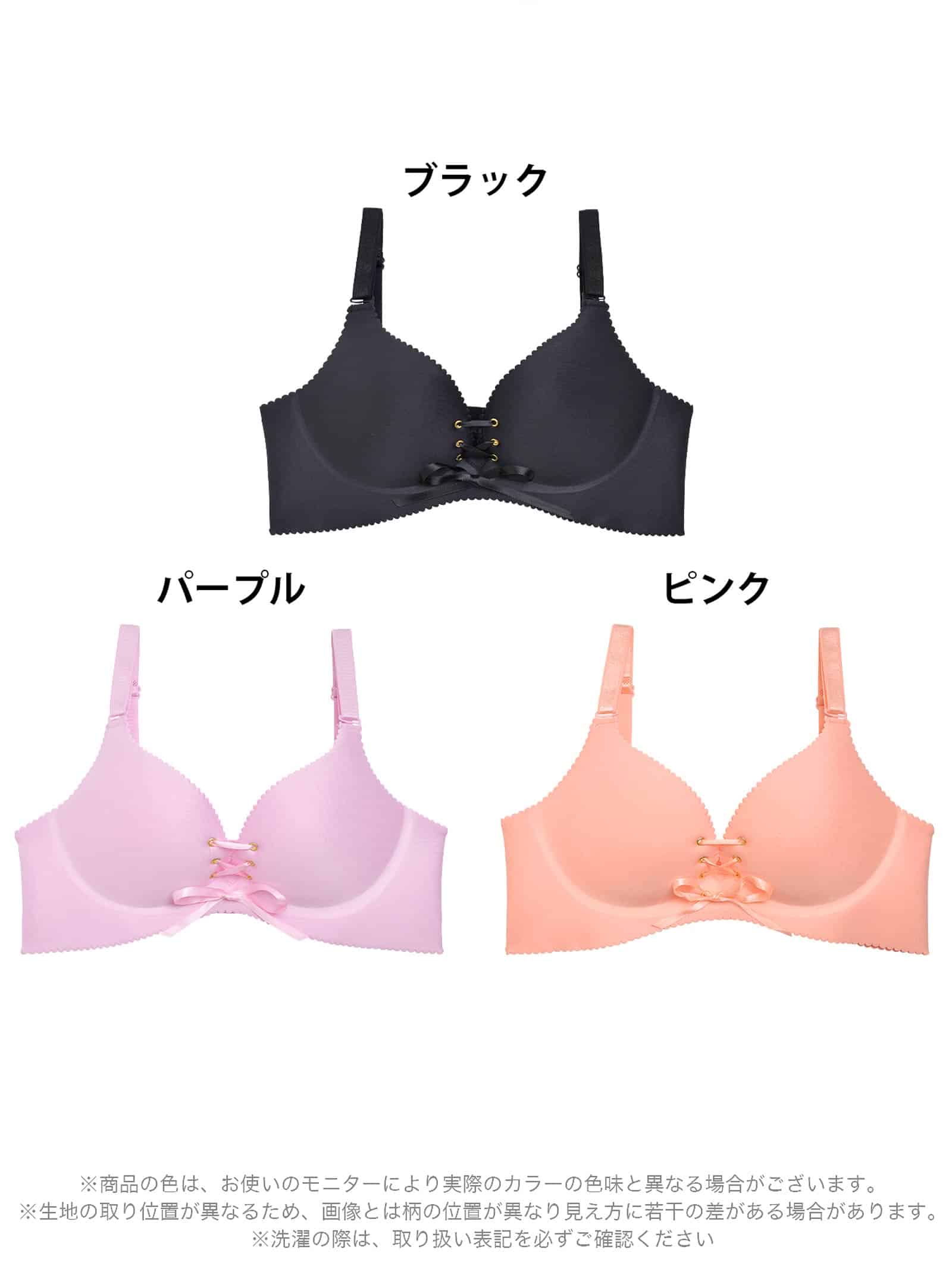 【ノンワイヤー】レースアップデザインx下厚カップシームレス育乳脇高コルセットブラジャー単品 - 【公式】247Lingerie