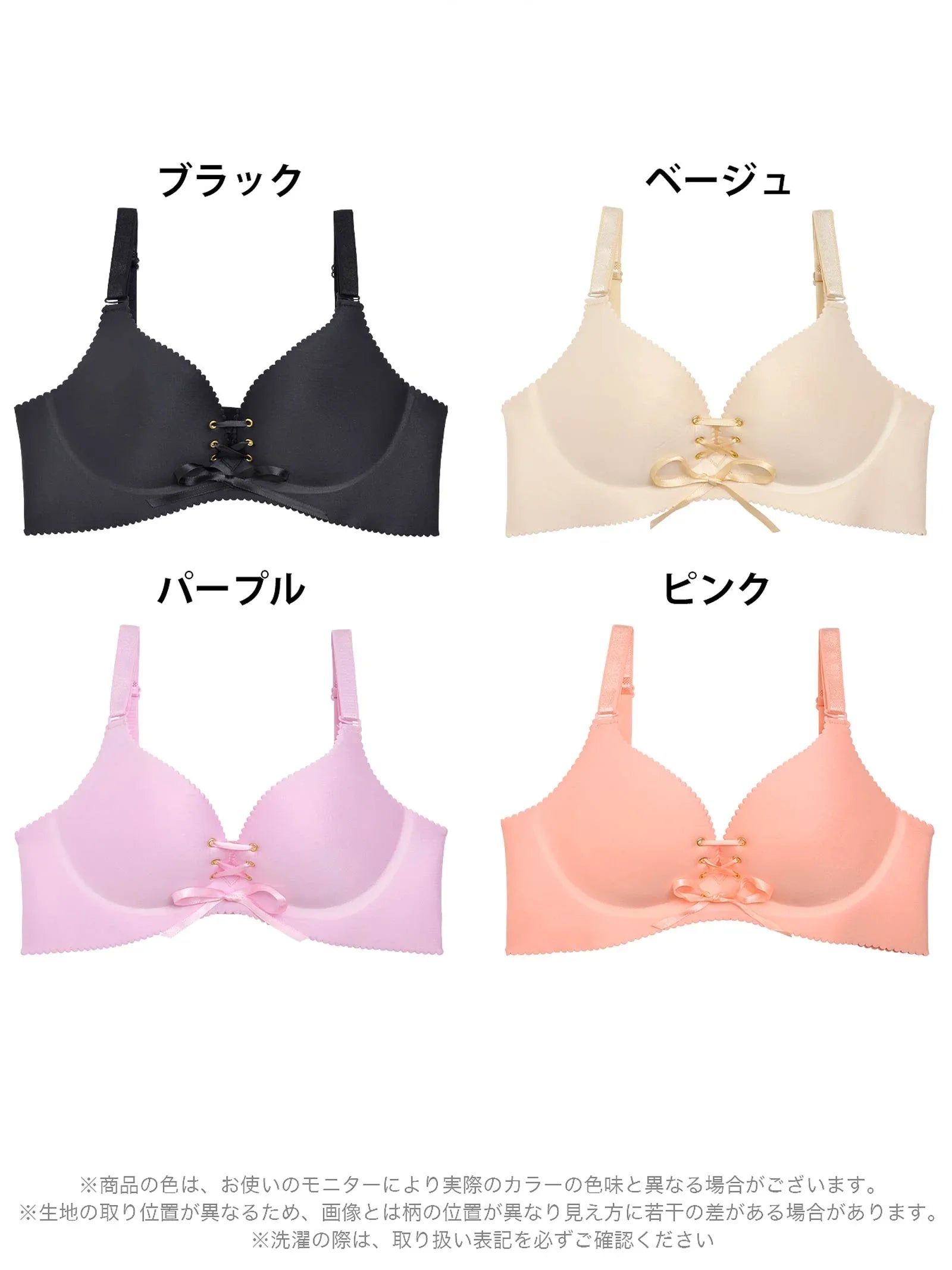 【ノンワイヤー】レースアップデザインx下厚カップシームレス育乳脇高コルセットブラジャー単品 - 【公式】247Lingerie