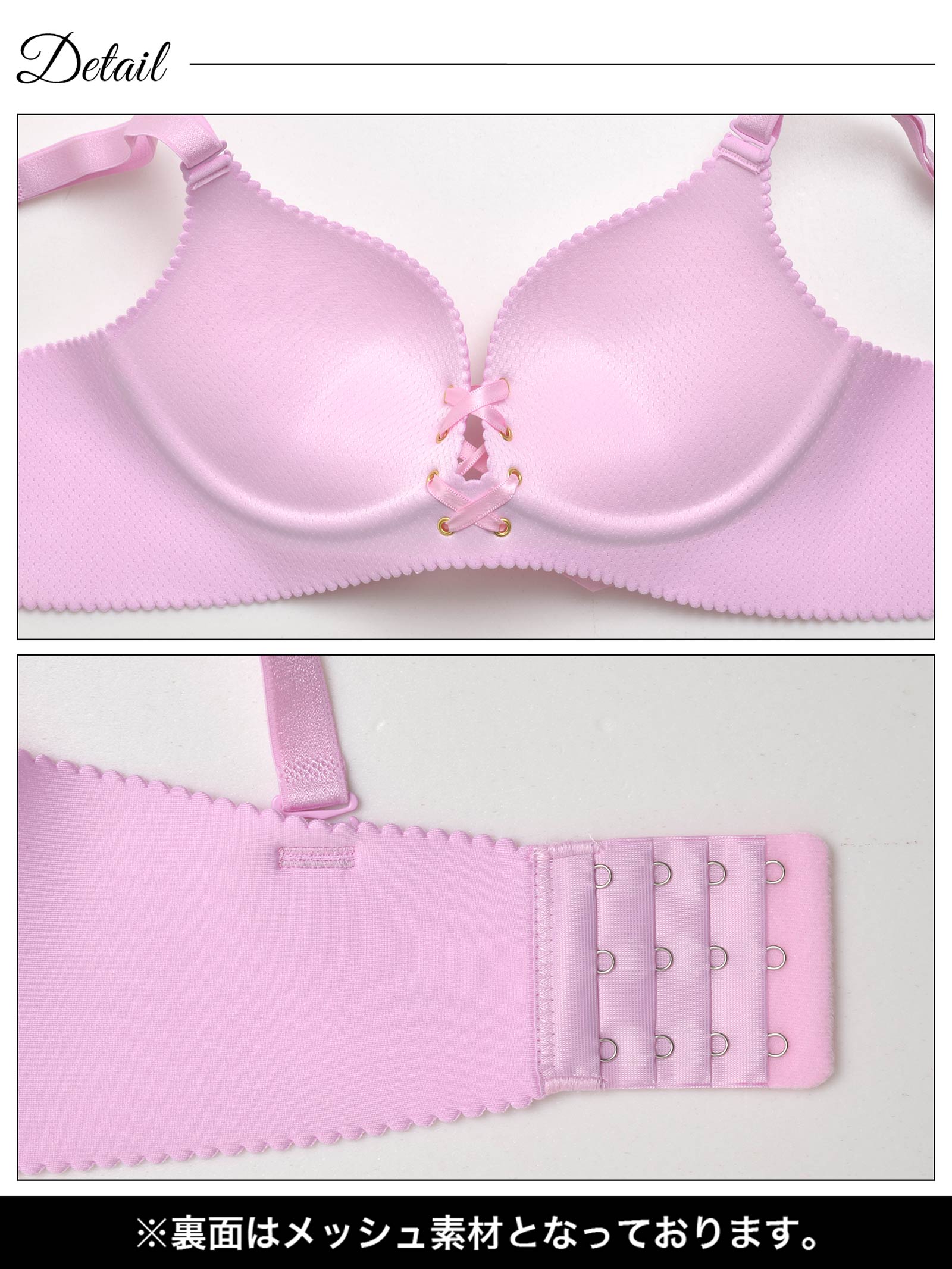 【ノンワイヤー】レースアップデザインx下厚カップシームレス育乳脇高コルセットブラジャー単品