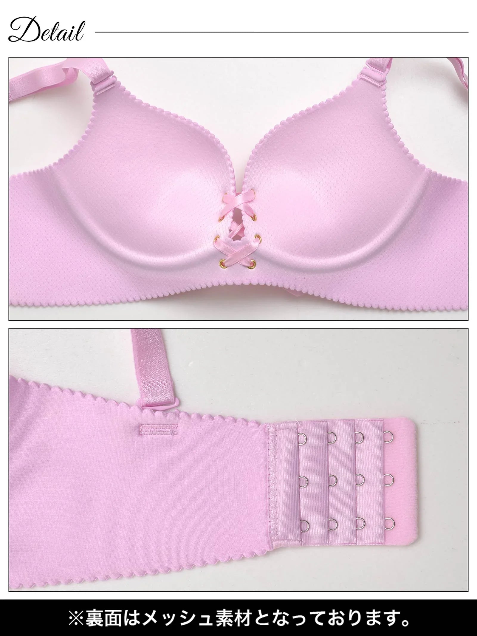 【ノンワイヤー】レースアップデザインx下厚カップシームレス育乳脇高コルセットブラジャー単品 - 【公式】247Lingerie