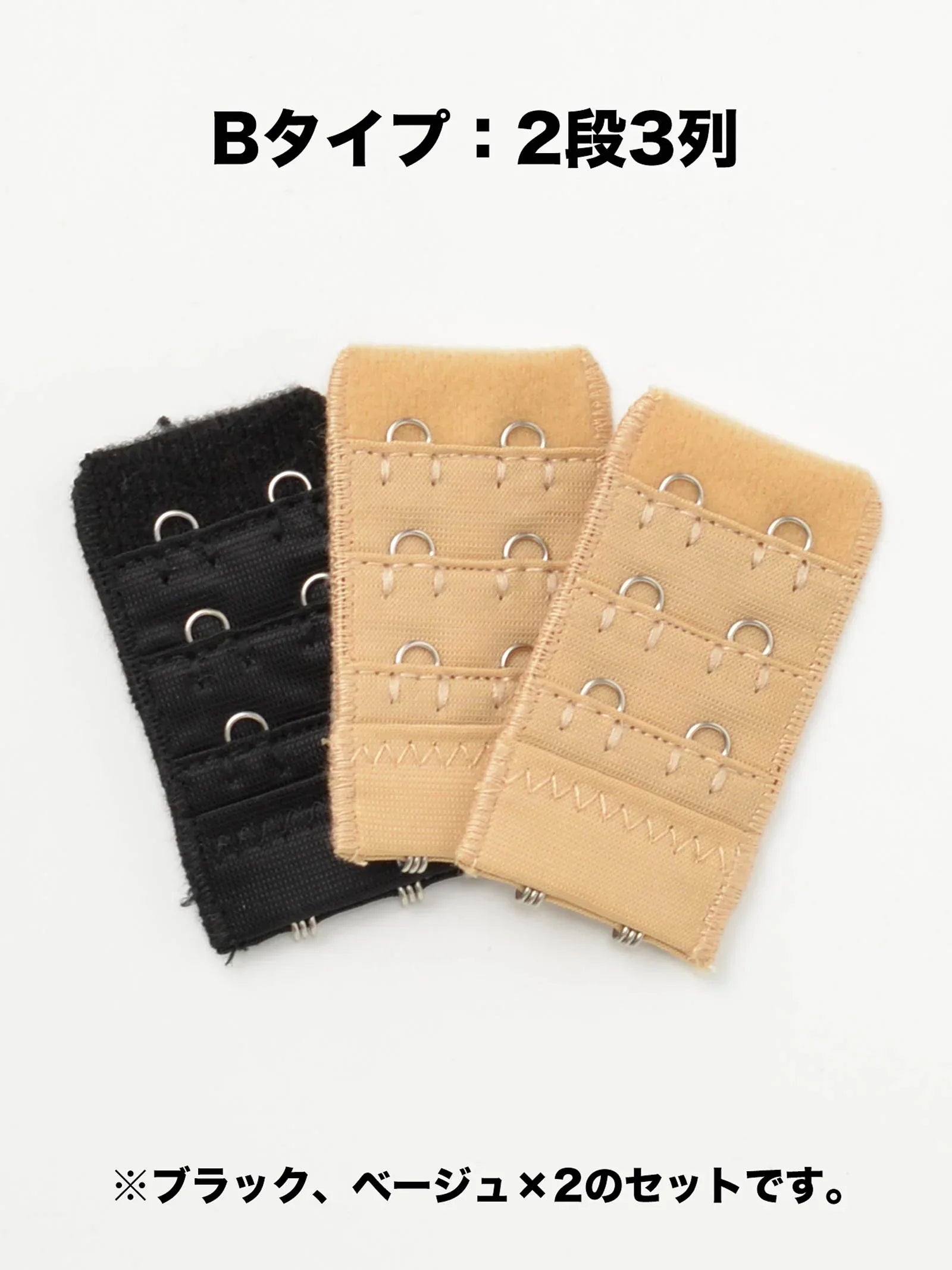 2/14再販!ナチュラル&リラックス スーパーホック(継ぎ足しホック)単品 - 【公式】247Lingerie