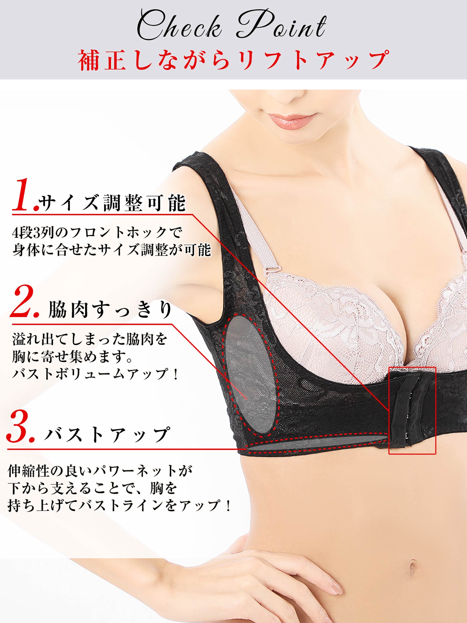 11/27再販!パワーネットでしっかり補正!美胸バストアップシェイパー/補正下着