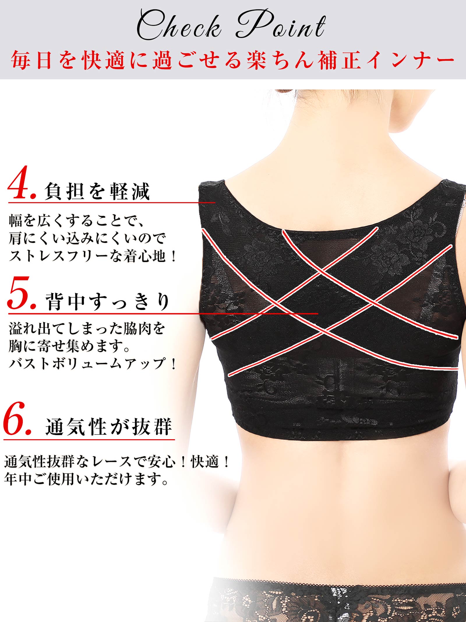 11/27再販!パワーネットでしっかり補正!美胸バストアップシェイパー/補正下着