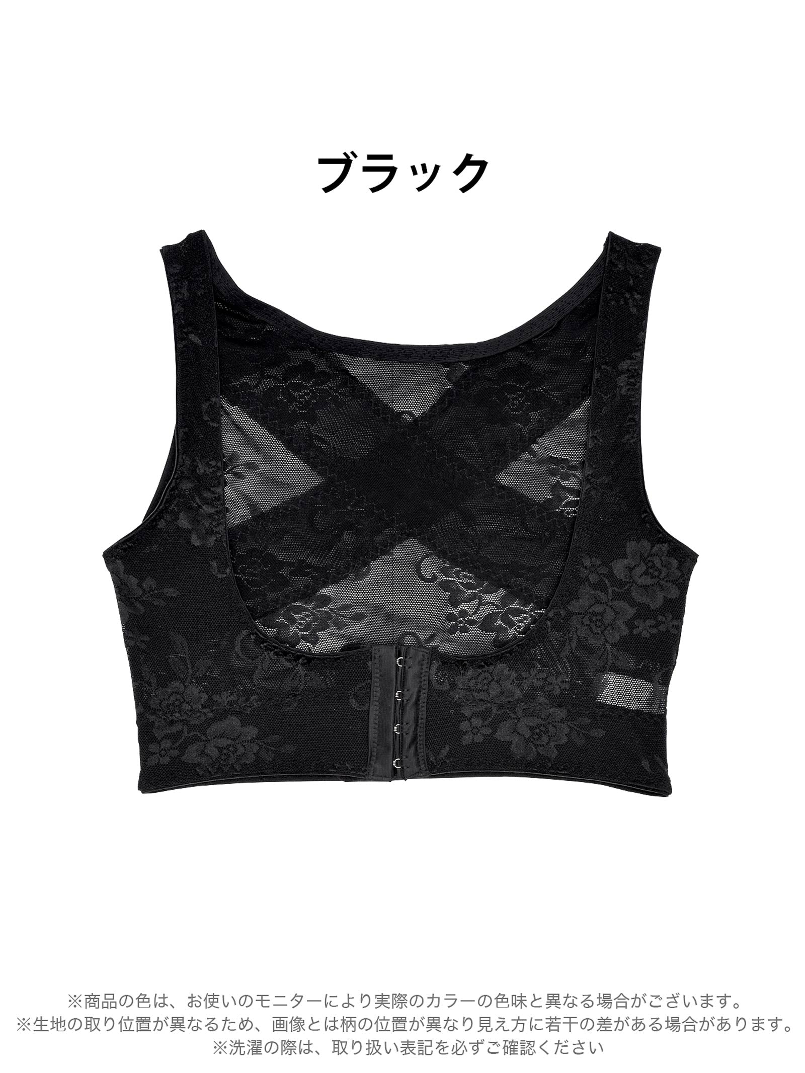 11/27再販!パワーネットでしっかり補正!美胸バストアップシェイパー/補正下着