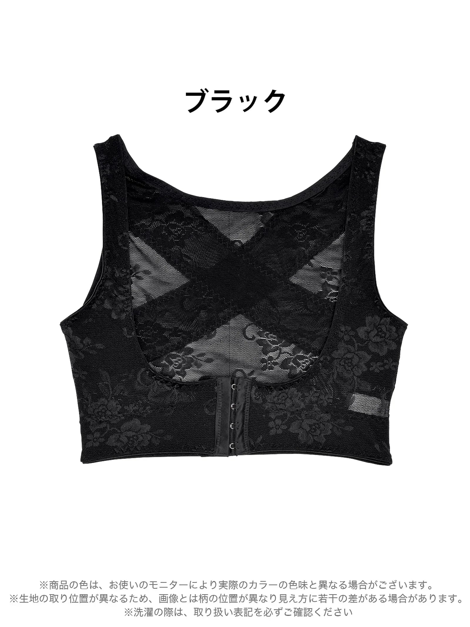 1/29再販!パワーネットでしっかり補正!美胸バストアップシェイパー/補正下着 - 【公式】247Lingerie