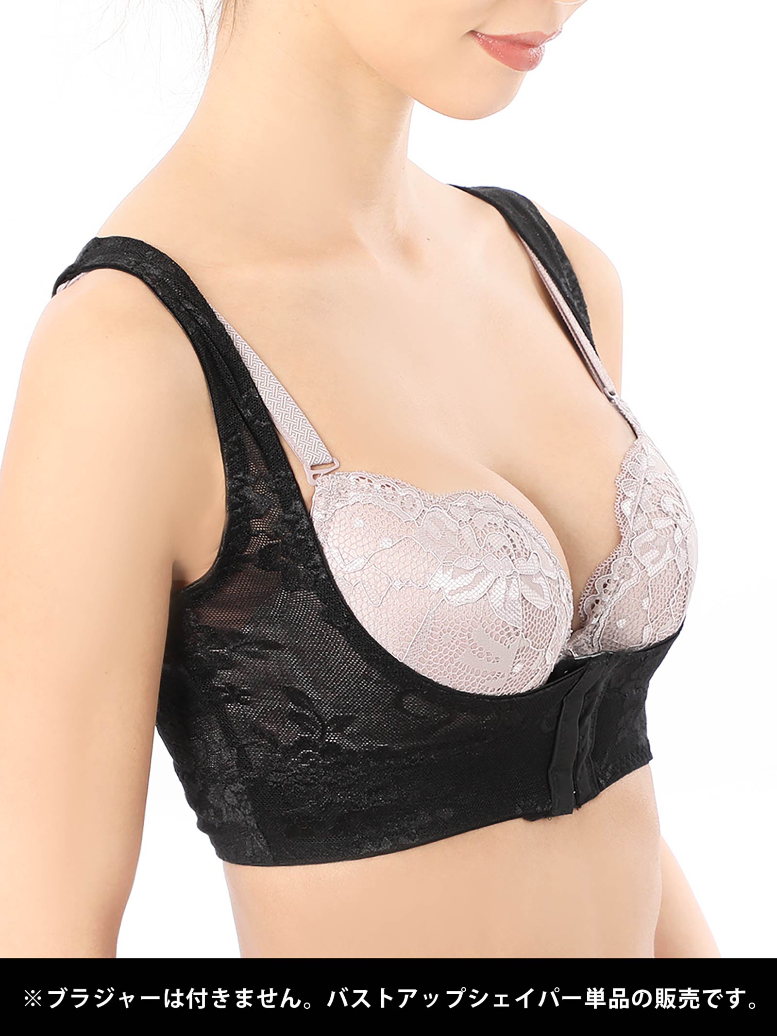 11/27再販!パワーネットでしっかり補正!美胸バストアップシェイパー/補正下着