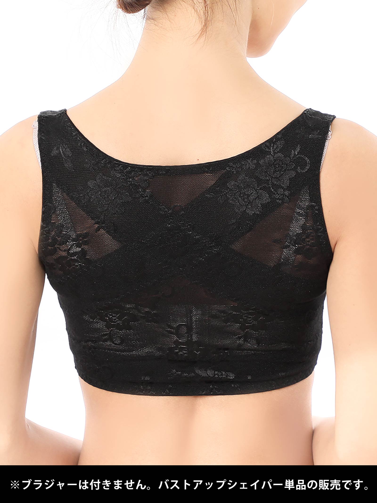 11/27再販!パワーネットでしっかり補正!美胸バストアップシェイパー/補正下着