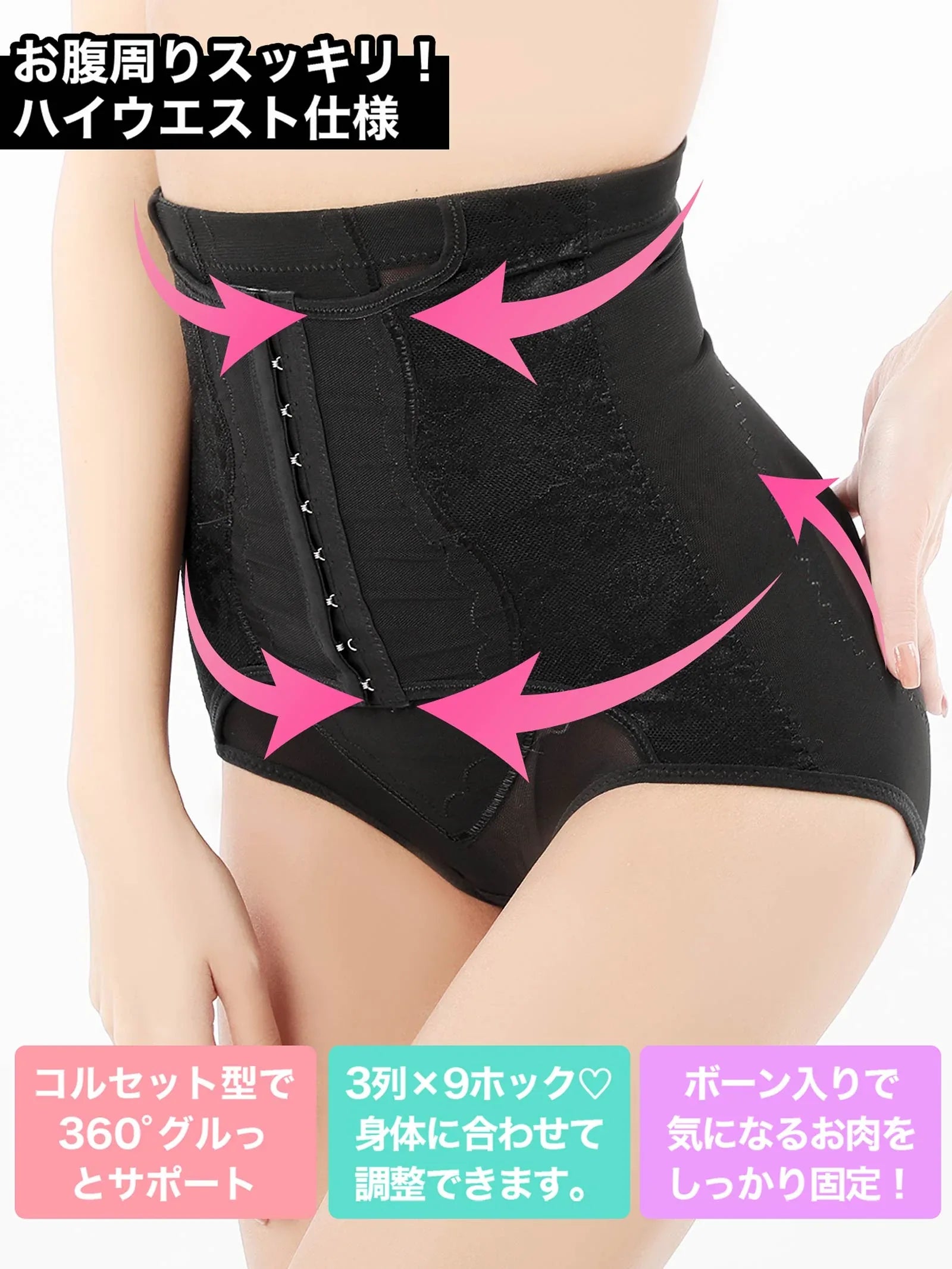 2/20再販!ウエストくびれキープ機能付きレースハイウエストガードル単品/補正下着 - 【公式】247Lingerie