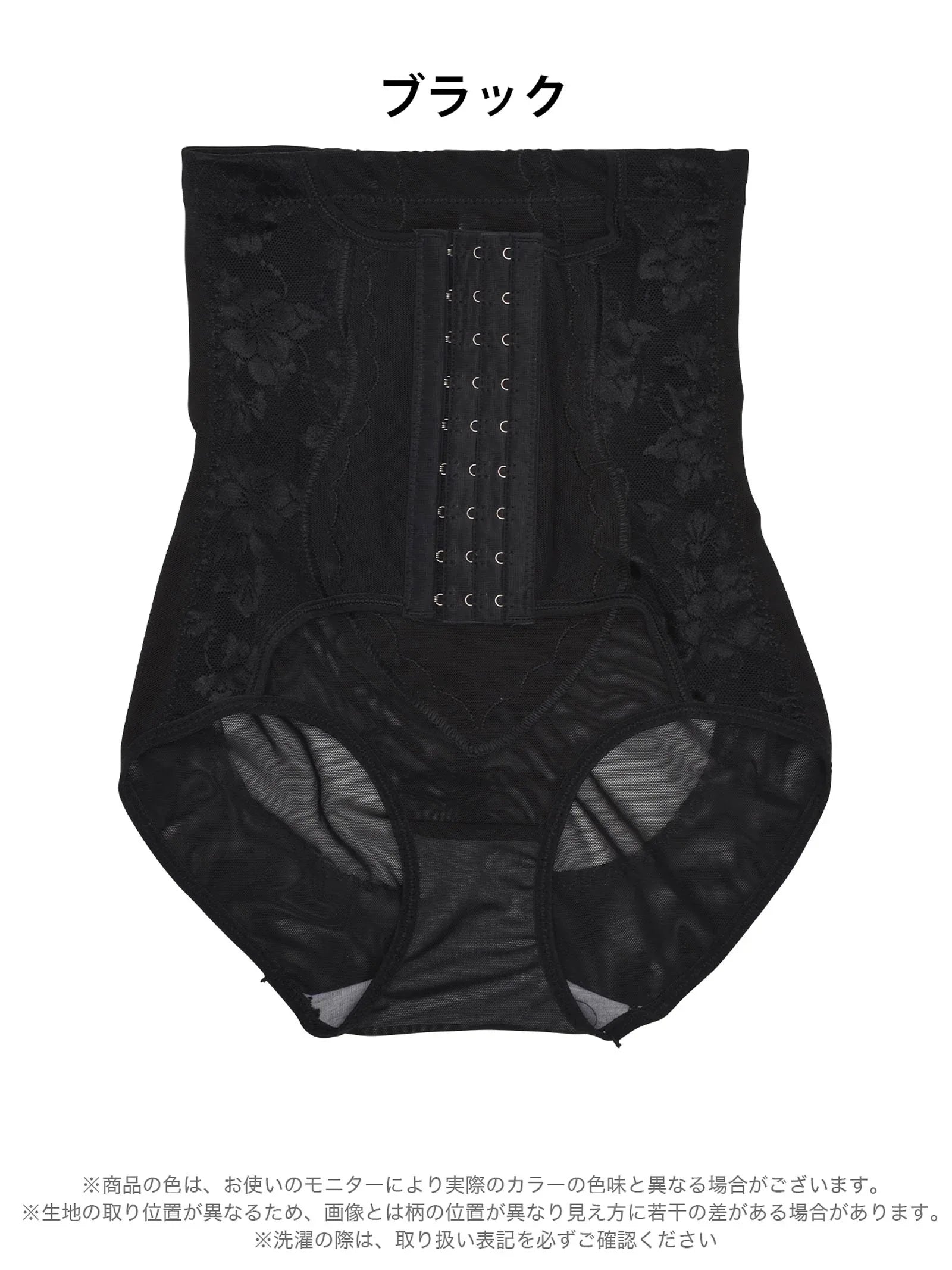 2/20再販!ウエストくびれキープ機能付きレースハイウエストガードル単品/補正下着 - 【公式】247Lingerie