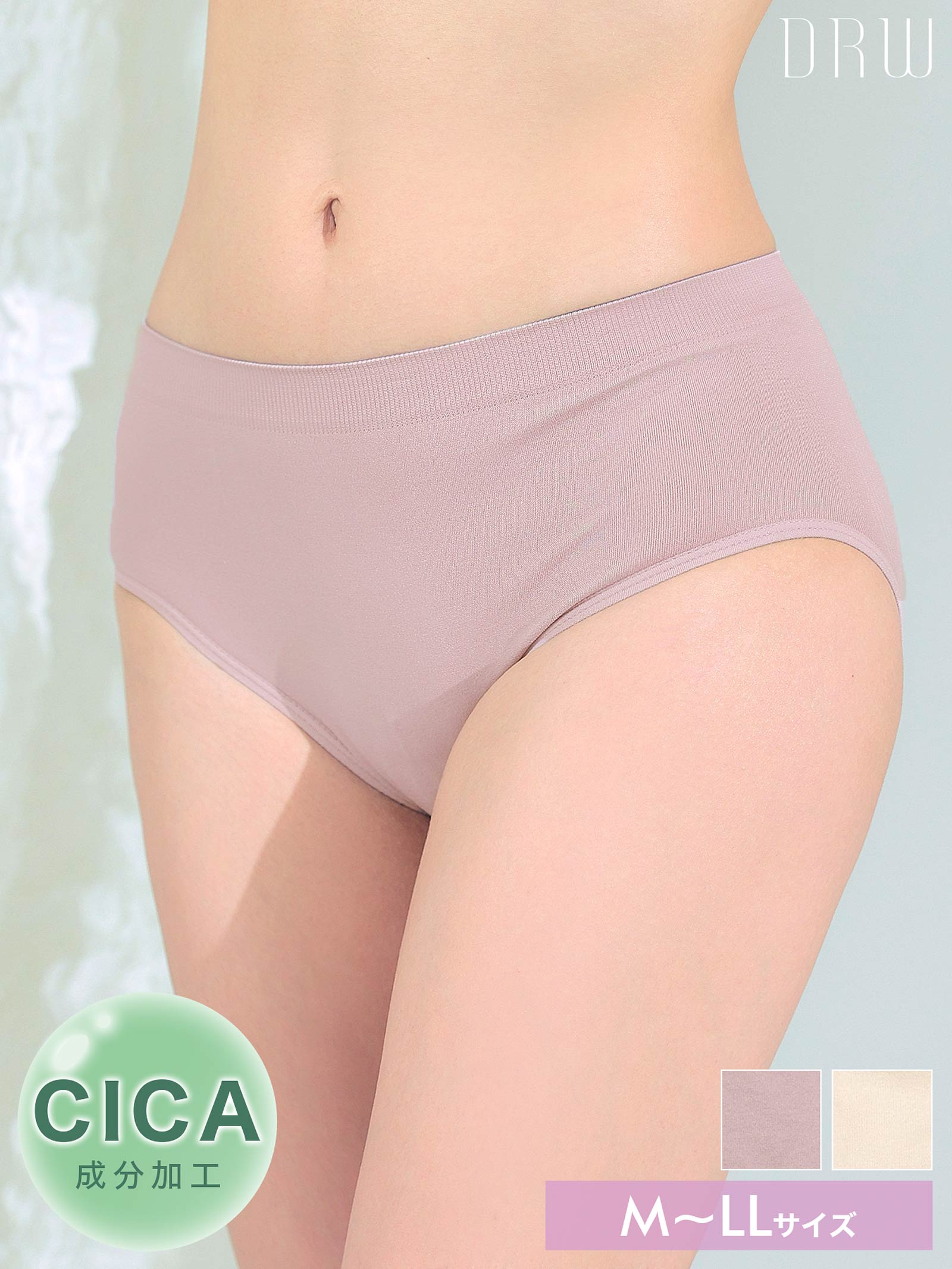 5/17新作!ワンカラーベーシックリブ単品補正下着