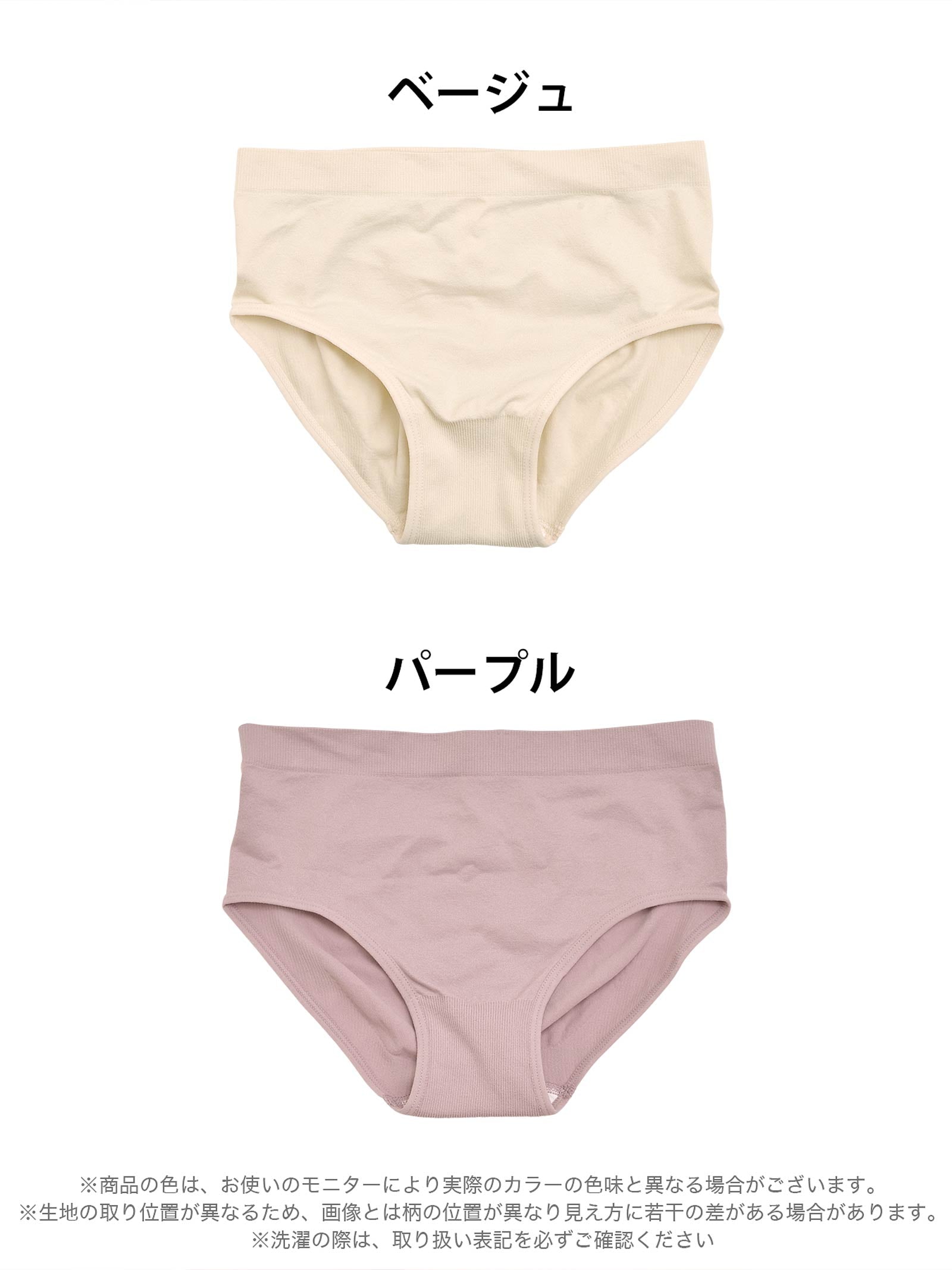 5/17新作!ワンカラーベーシックリブ単品補正下着