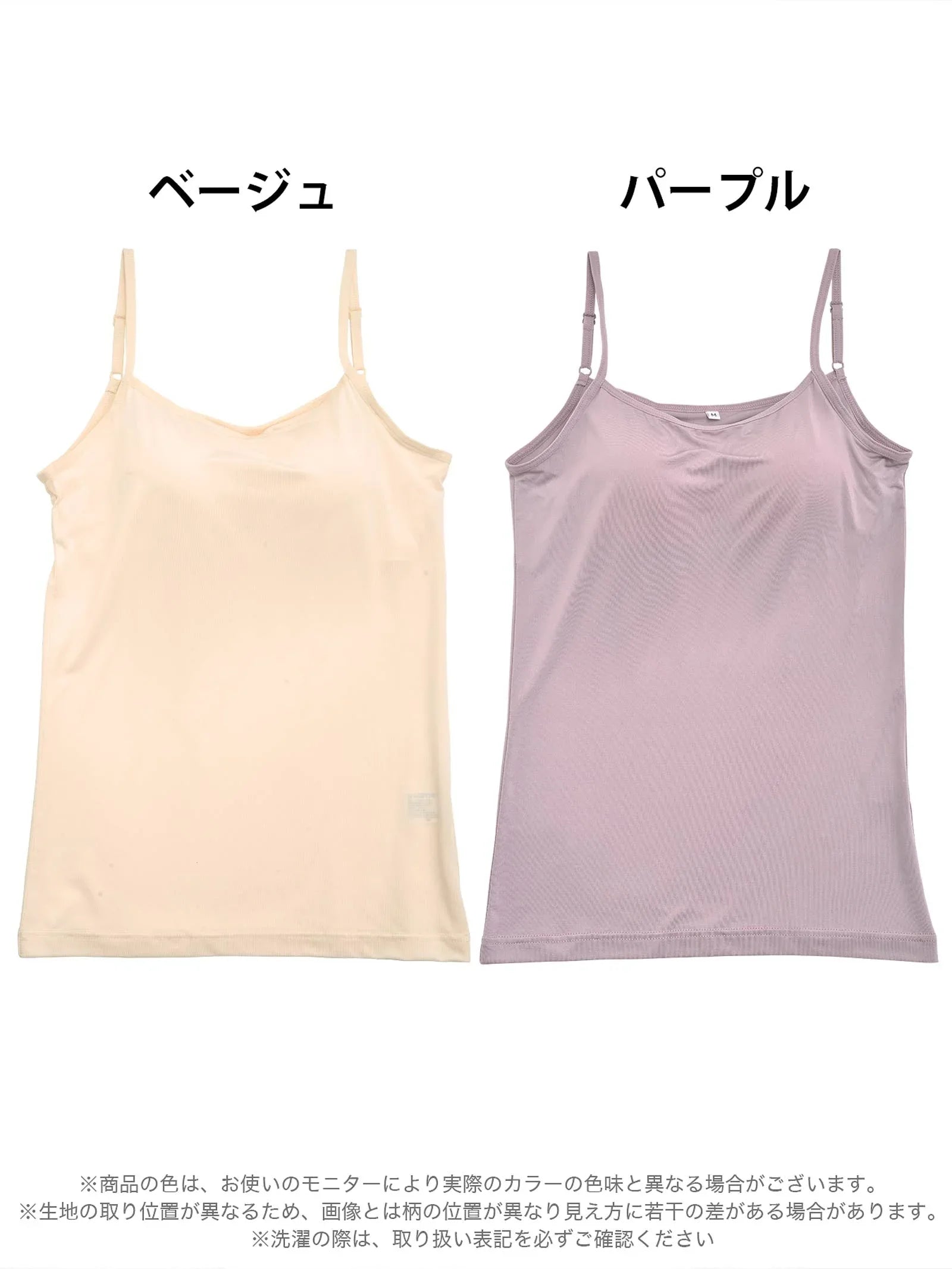 ワンカラースムースカップ付きキャミソール - 【公式】247Lingerie