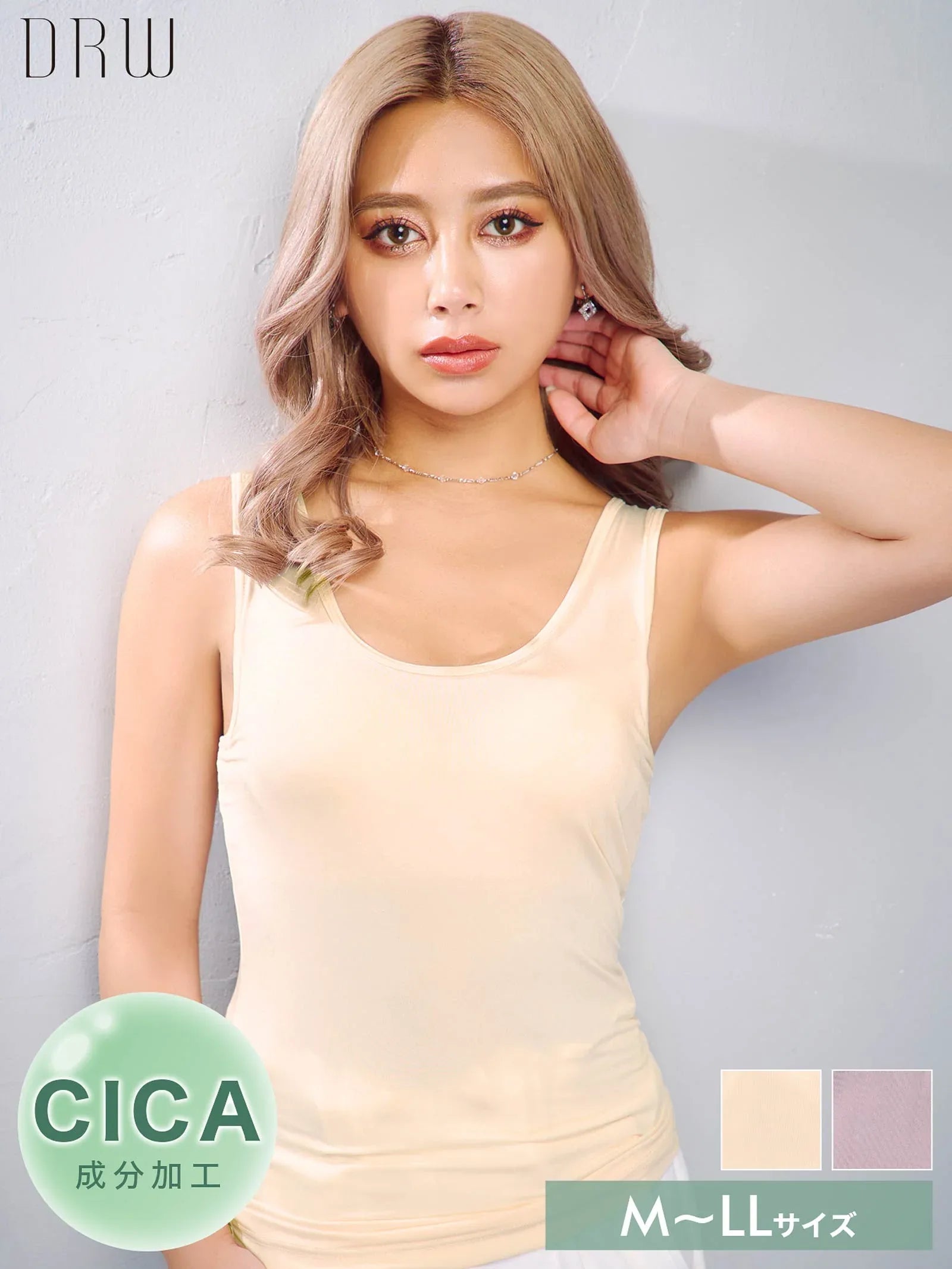 ワンカラースムースカップ付きタンクトップ - 【公式】247Lingerie