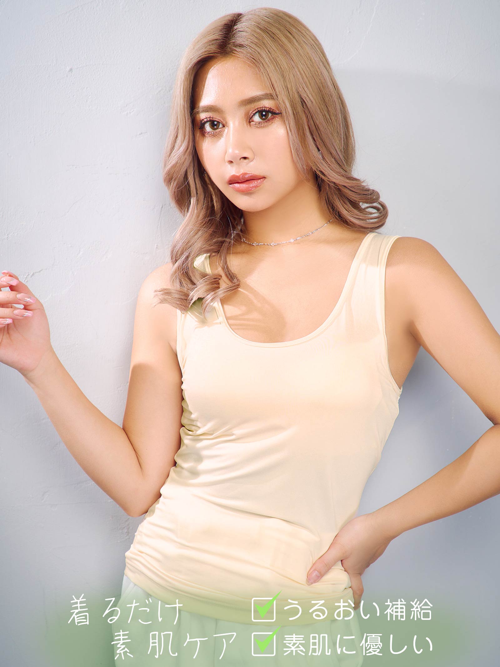 4/21新作!ワンカラースムースカップ付きタンクトップ