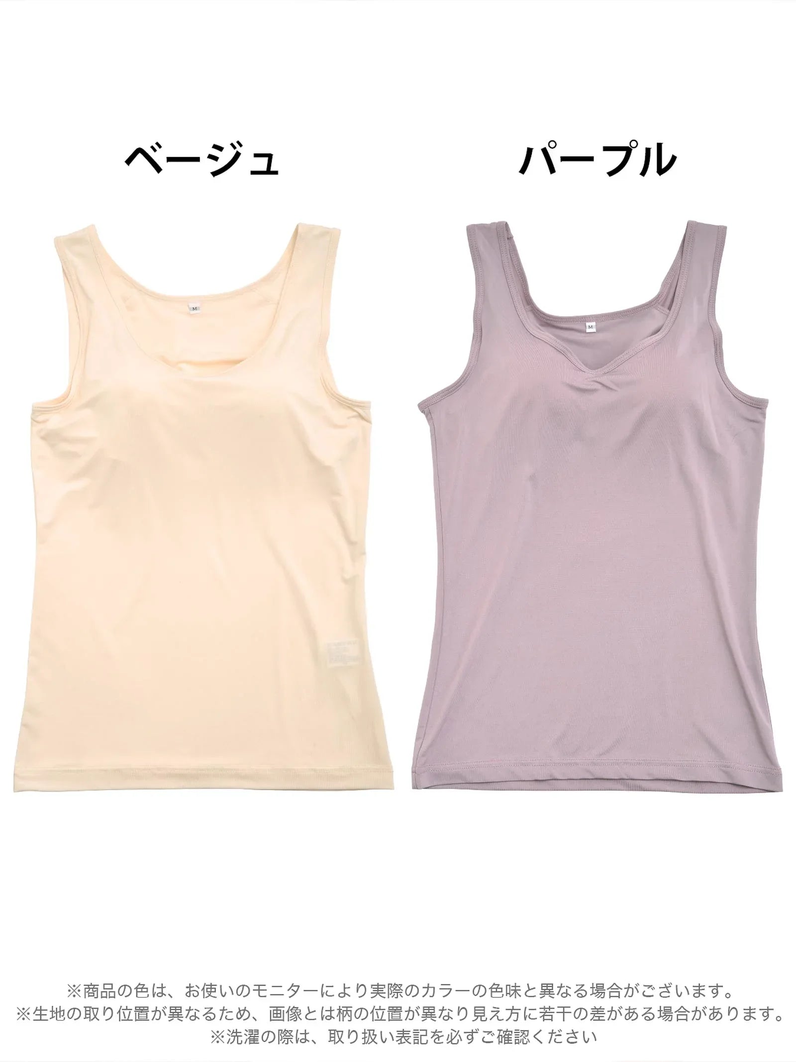 ワンカラースムースカップ付きタンクトップ - 【公式】247Lingerie