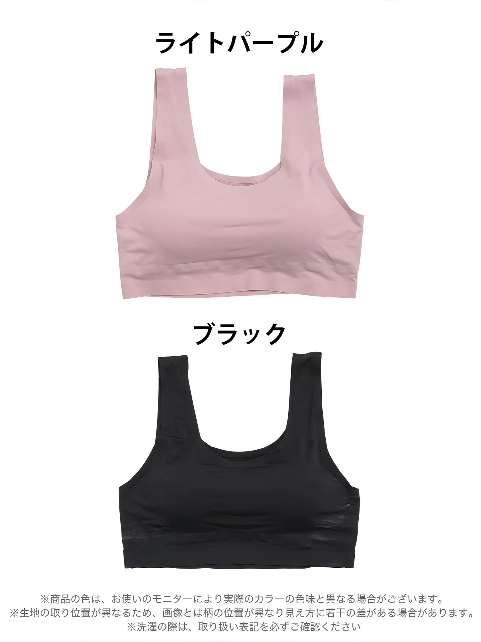 3/27新作!【ノンワイヤー】シンプルワンカラーブラジャー単品