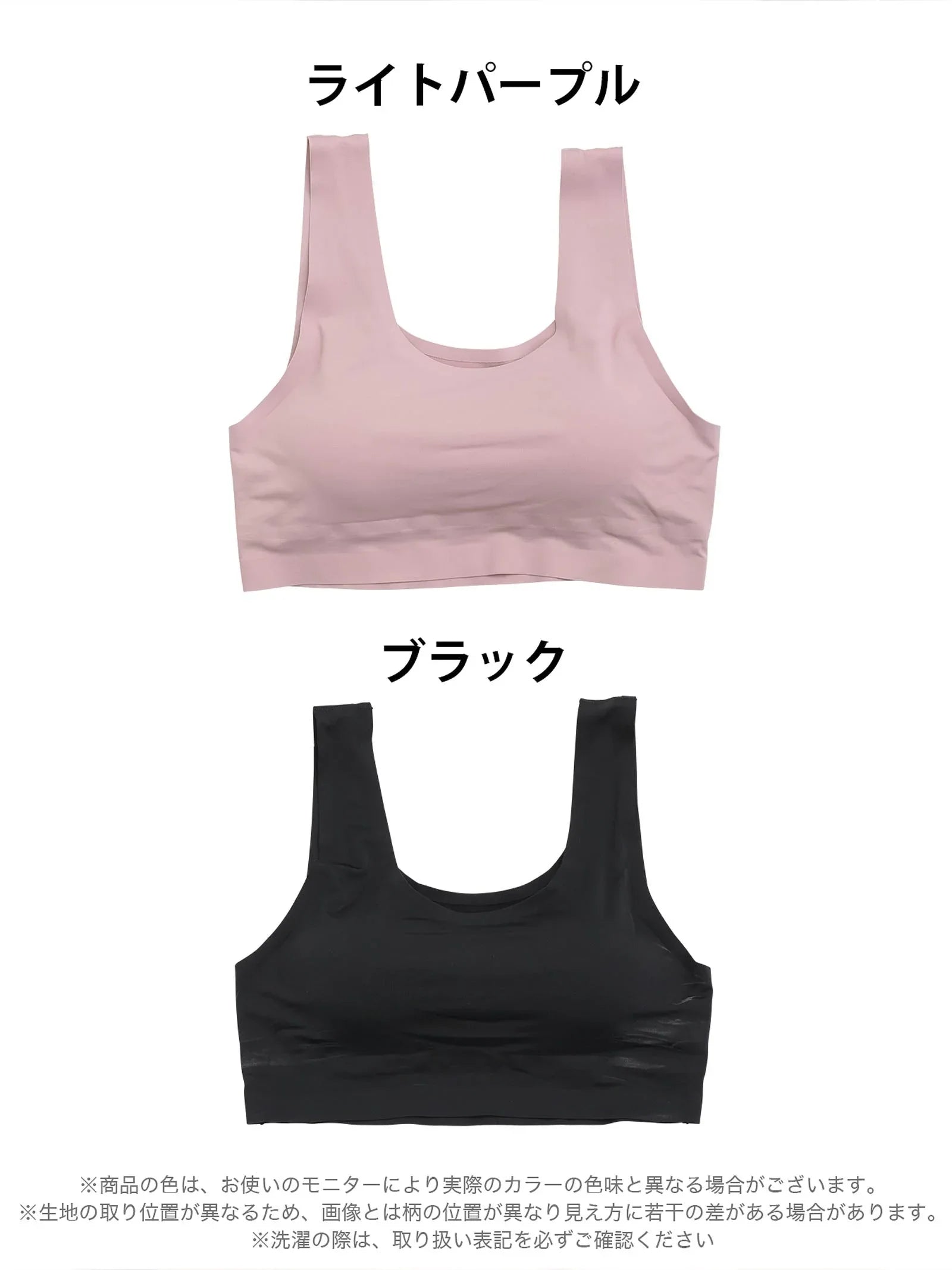 【ノンワイヤー】シンプルワンカラーブラジャー単品 - 【公式】247Lingerie