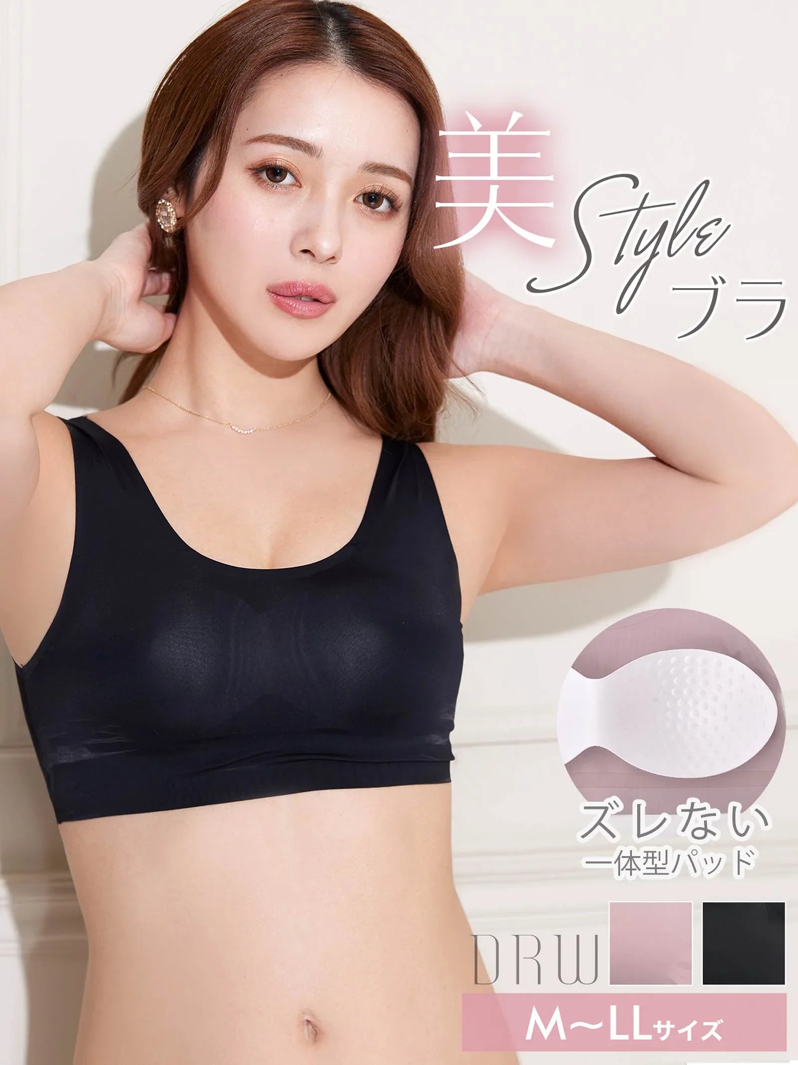 【ノンワイヤー】シンプルワンカラーブラジャー単品 - 【公式】247Lingerie