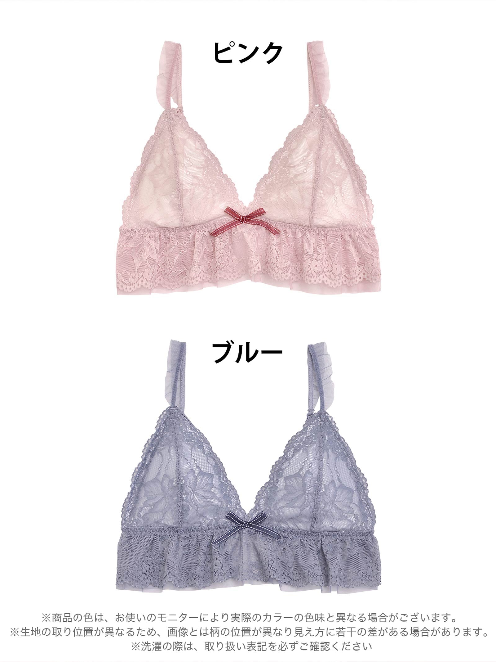 6/28新作!【ノンワイヤー】ロマンティックガーリーレースブラジャー単品