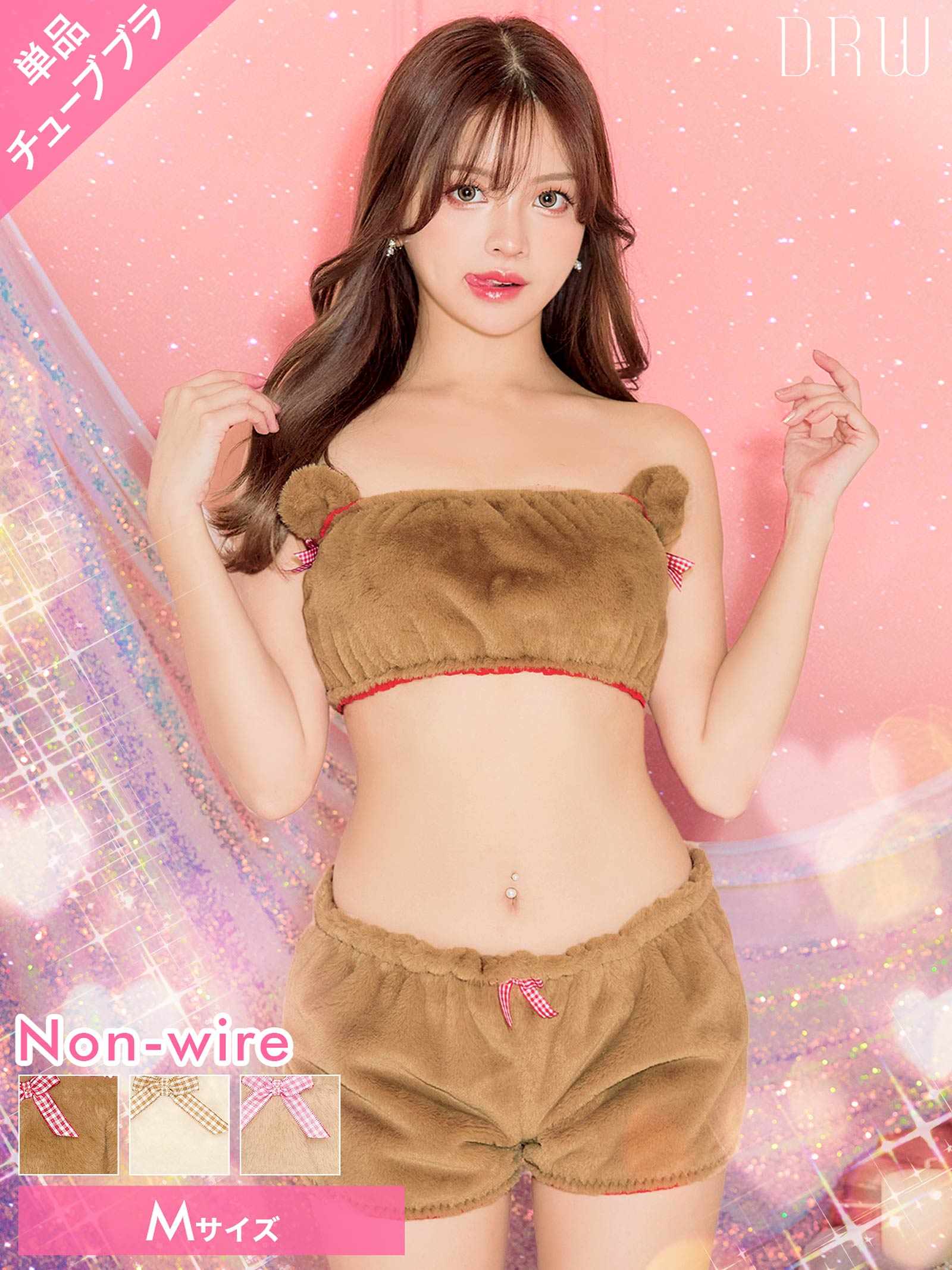 11/27新作!ラブリーテディベアチューブブラジャー単品