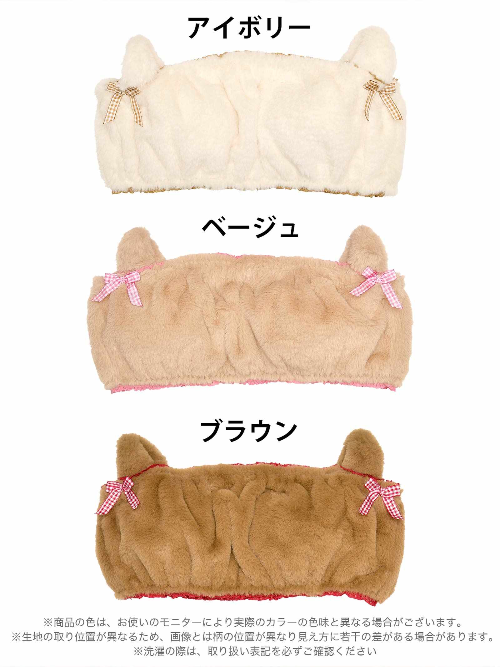 11/27新作!ラブリーテディベアチューブブラジャー単品