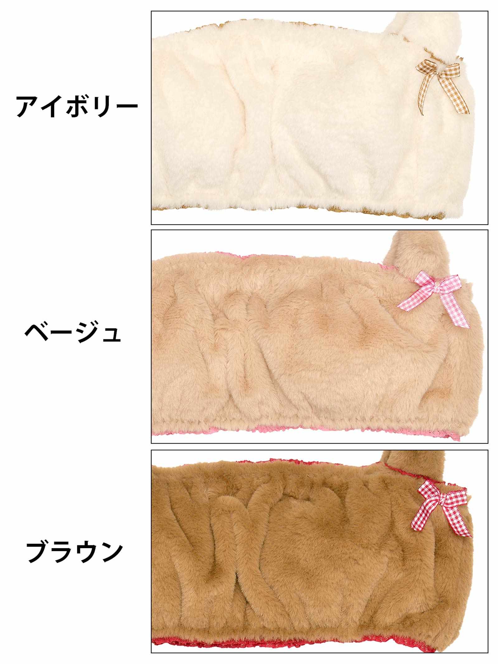 11/27新作!ラブリーテディベアチューブブラジャー単品