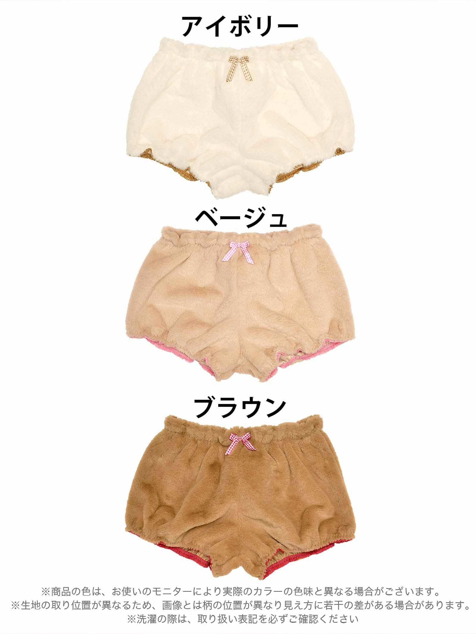 11/27新作!ラブリーテディベアタップパンツ単品