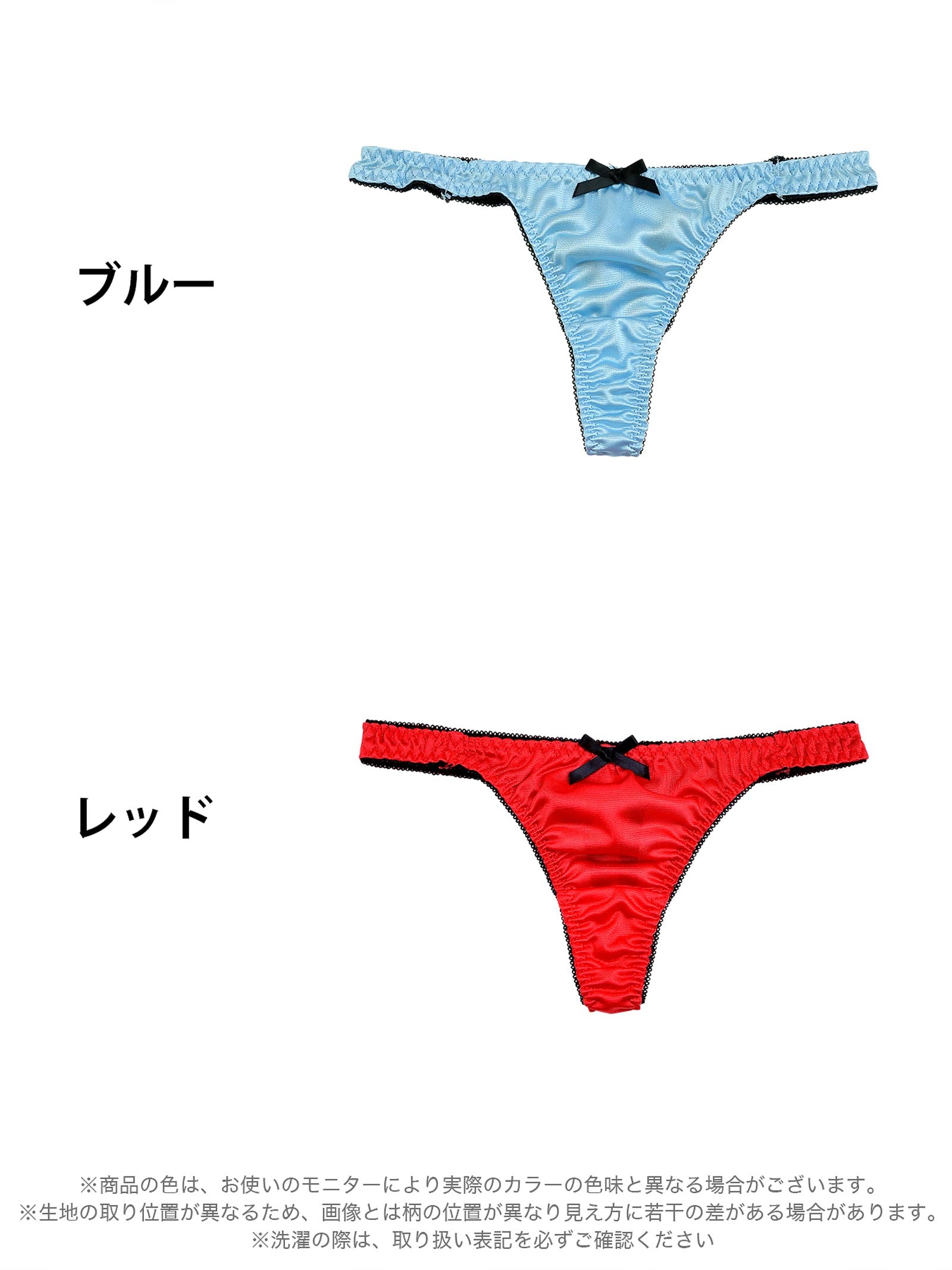 9/5再販!ナチュラルワンカラーリボン単品Tバックショーツ